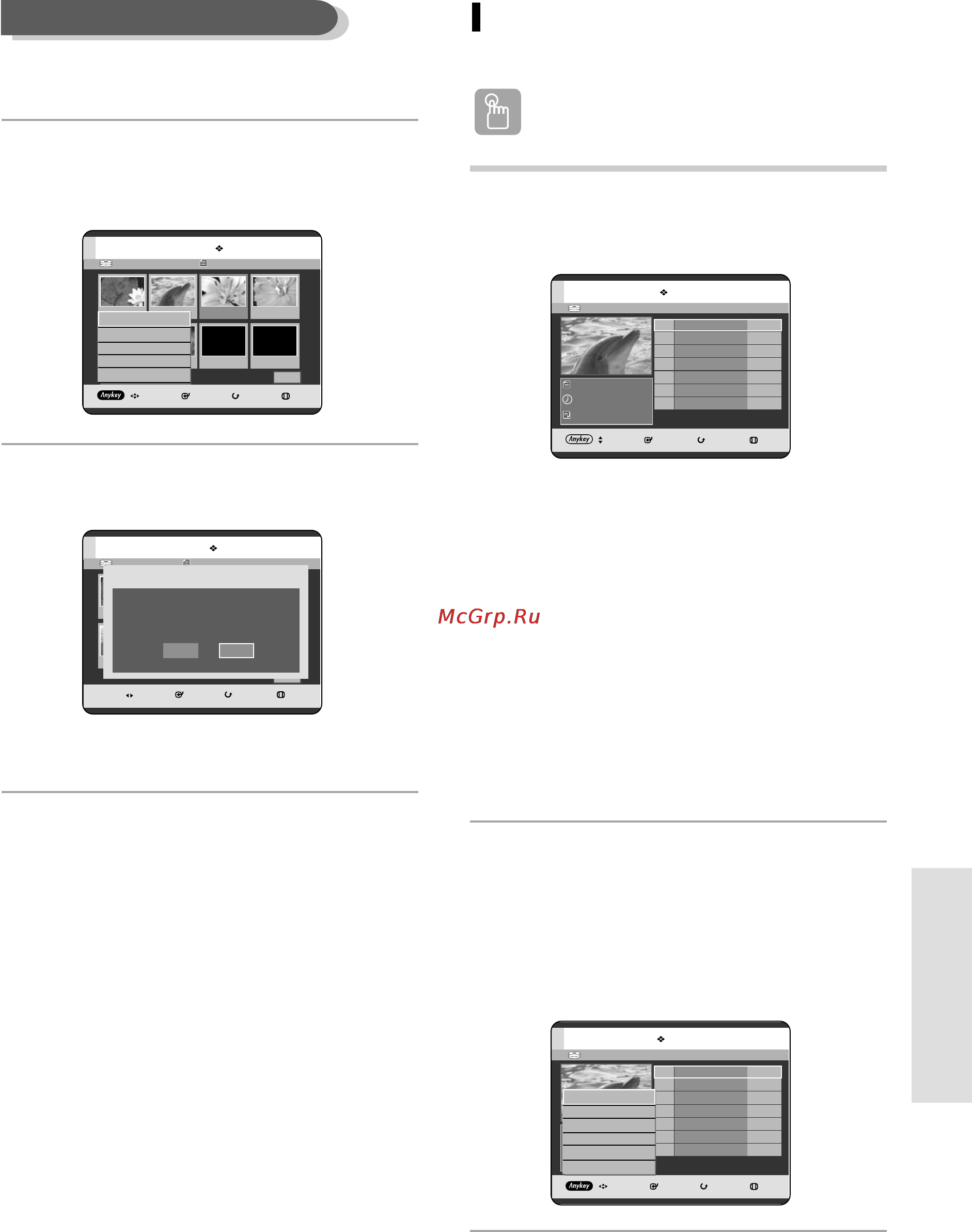 Samsung DVD-HR720 [107/260] Anykey