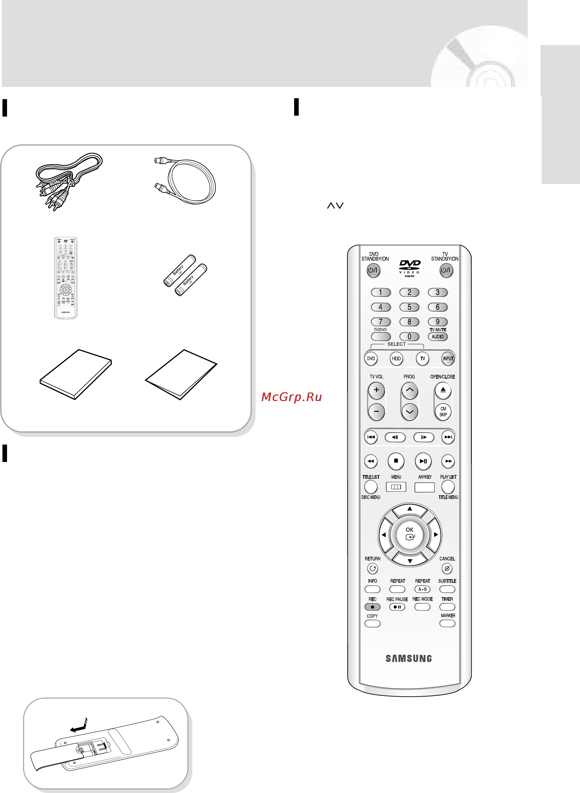 Samsung DVD-HR720 [143/260] Розпакування