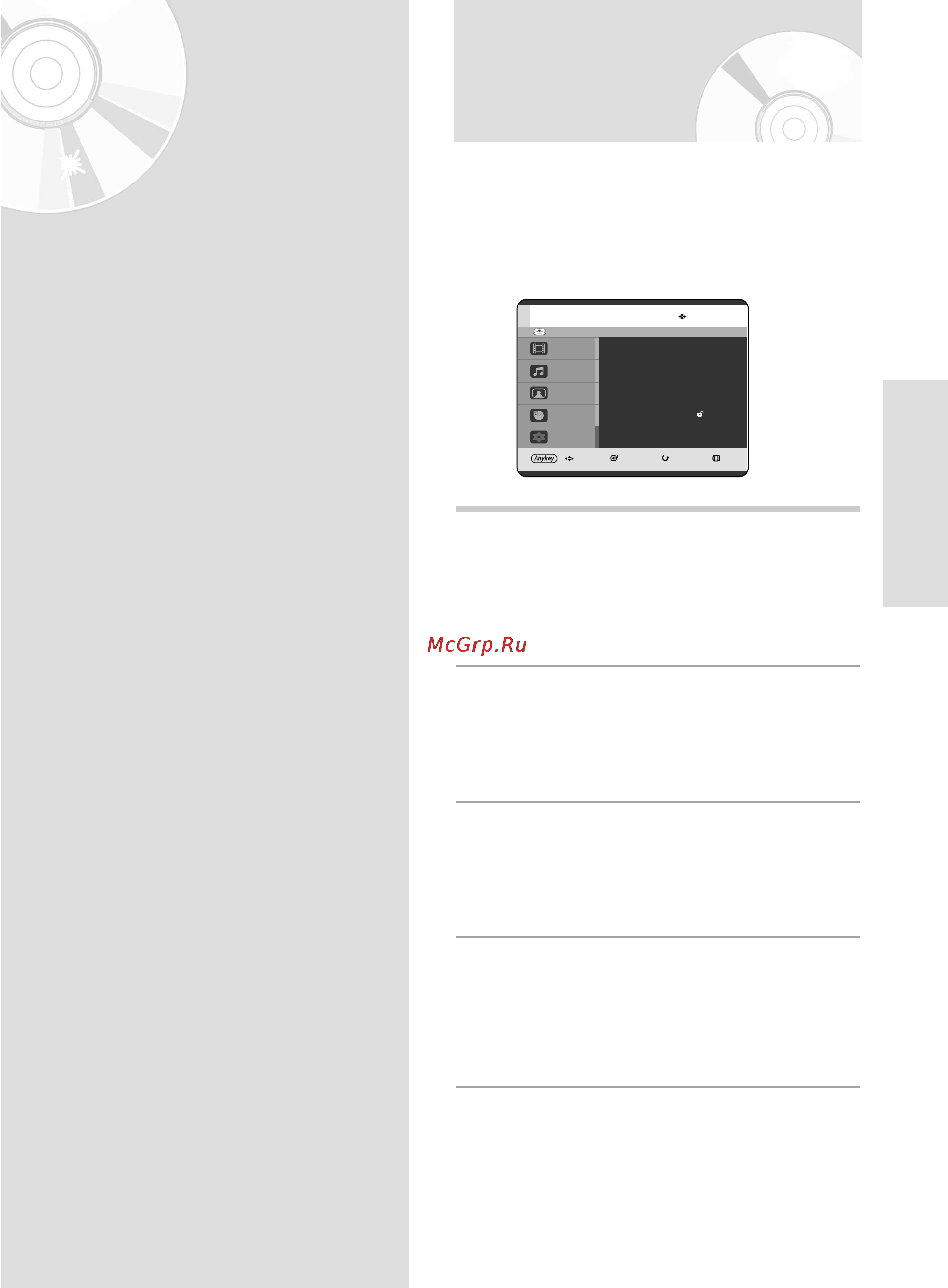 Samsung DVD-HR720 [155/260] Астроюван