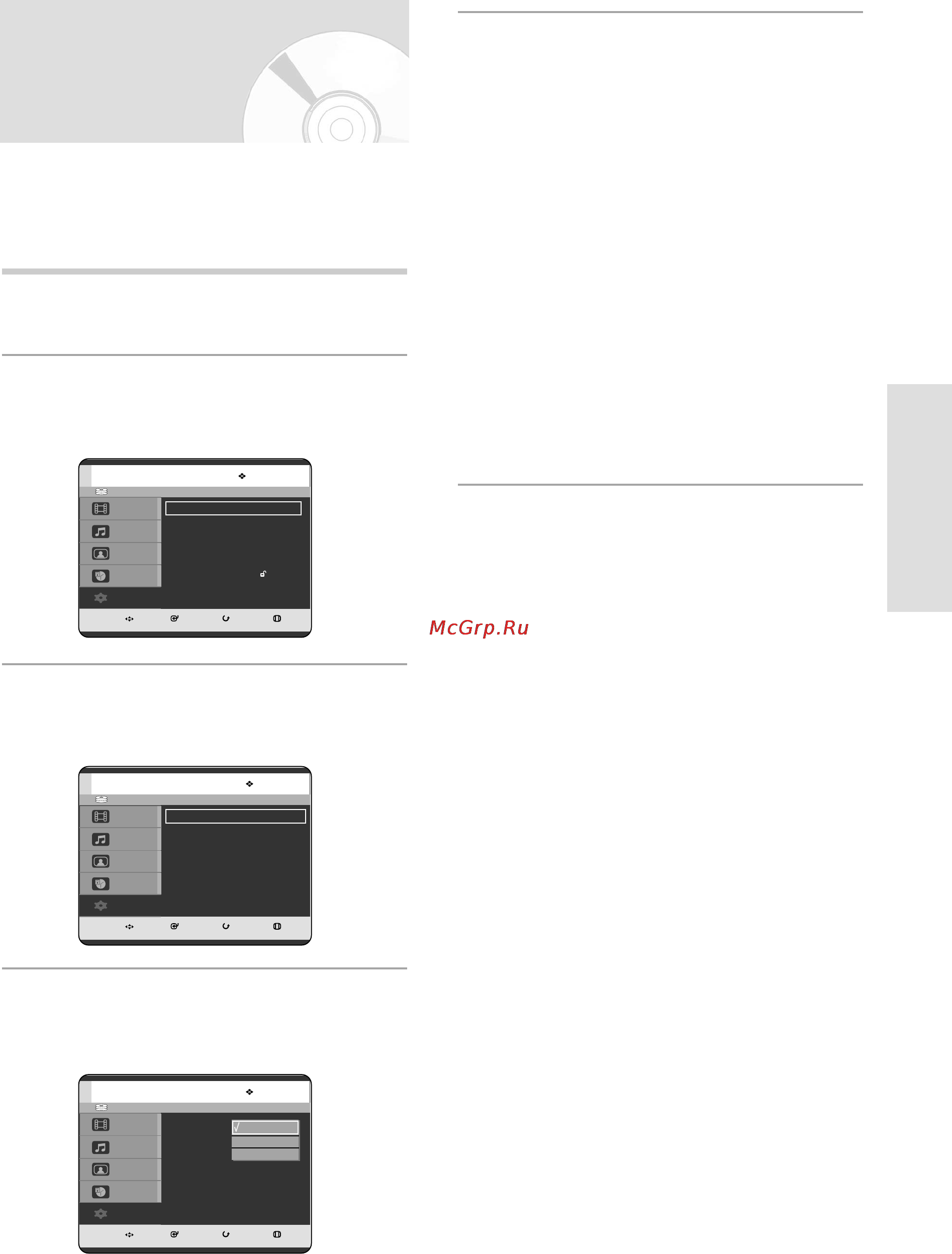 Samsung DVD-HR720 [161/260] Настроювання функцп автоматична