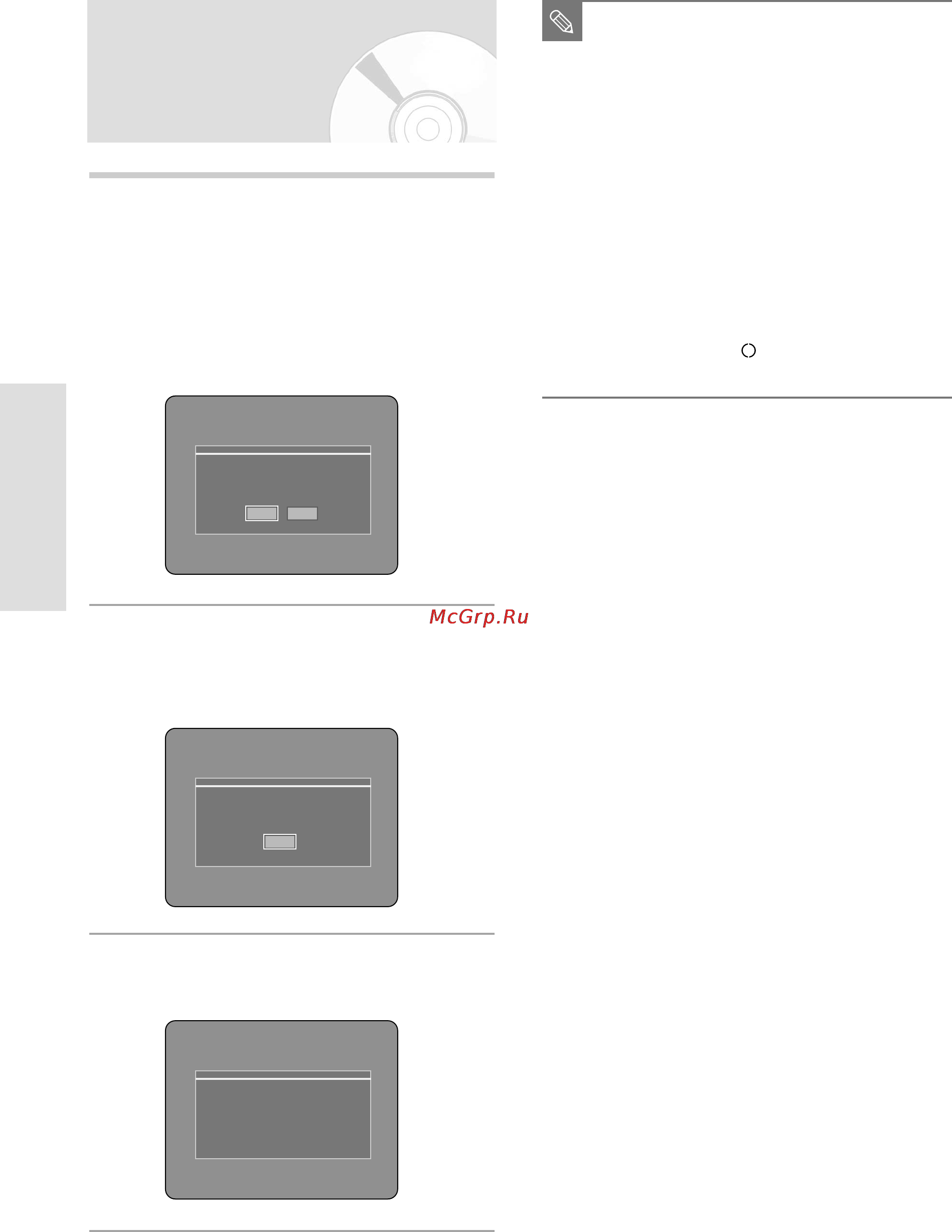 Samsung DVD-HR720 [172/260] Скасування прогресивнот