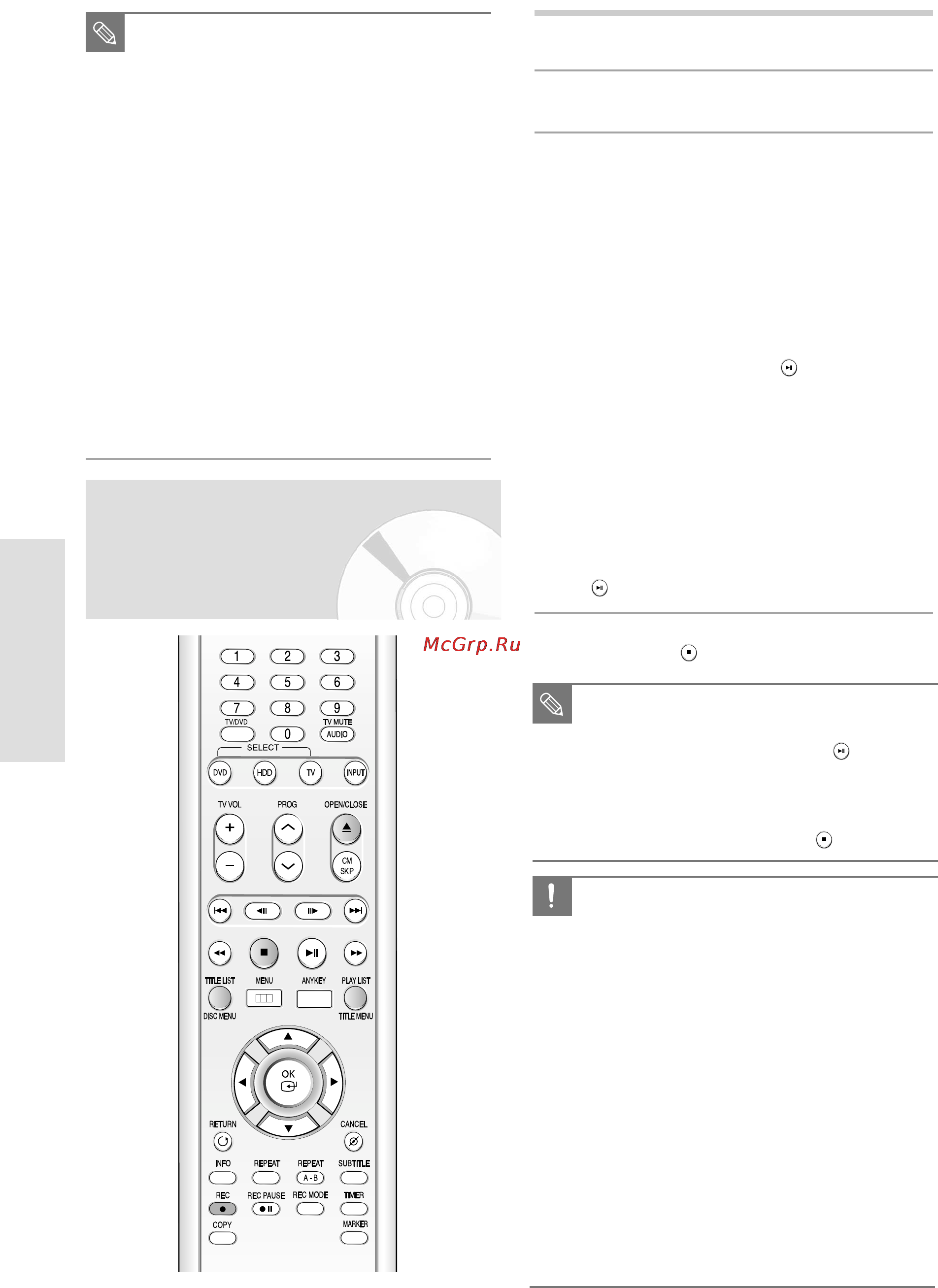 Samsung DVD-HR720 [176/260] Вщтворення диску