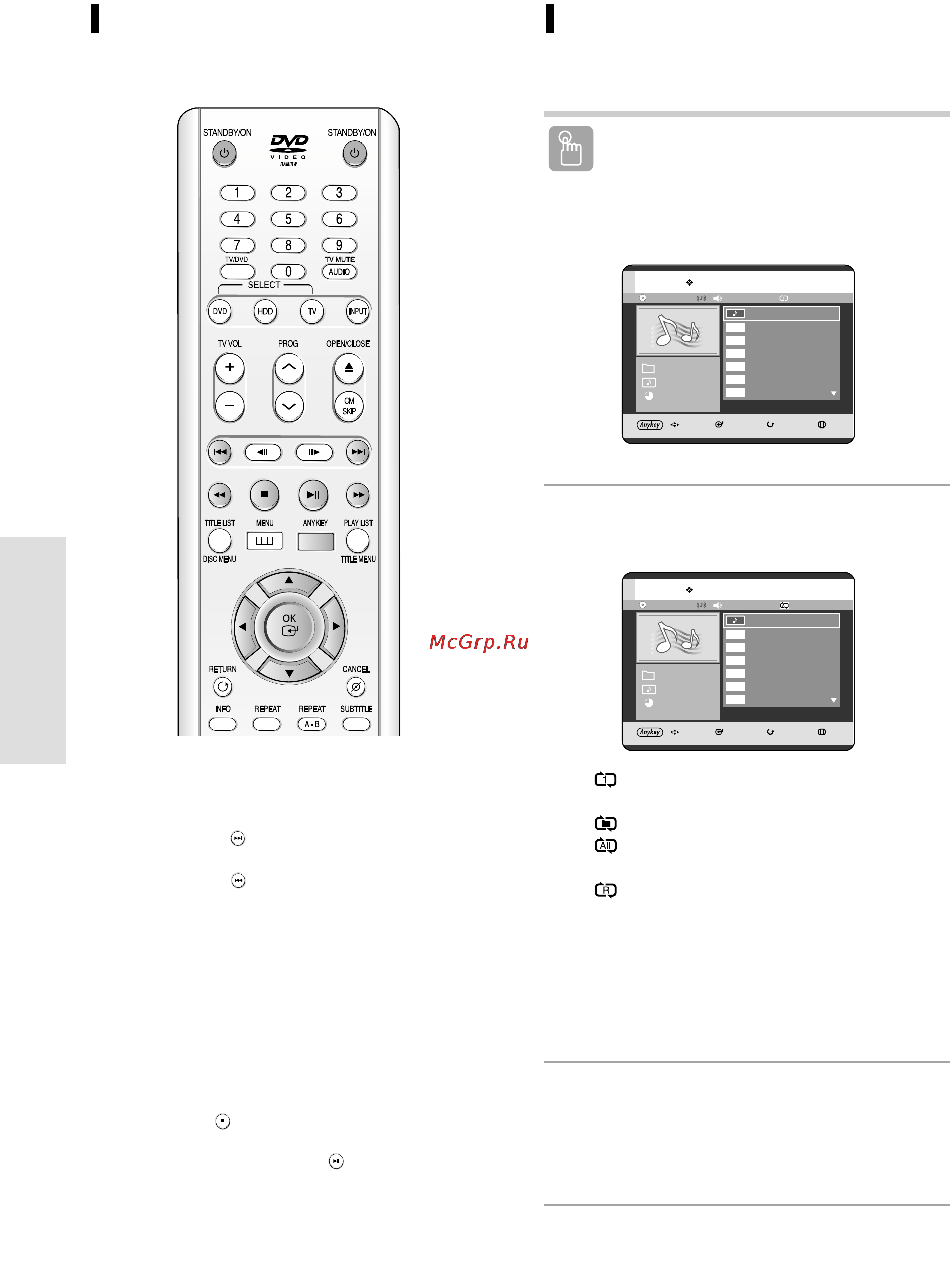 Samsung DVD-HR720 [196/260] Для повернення до нормального вщтворення