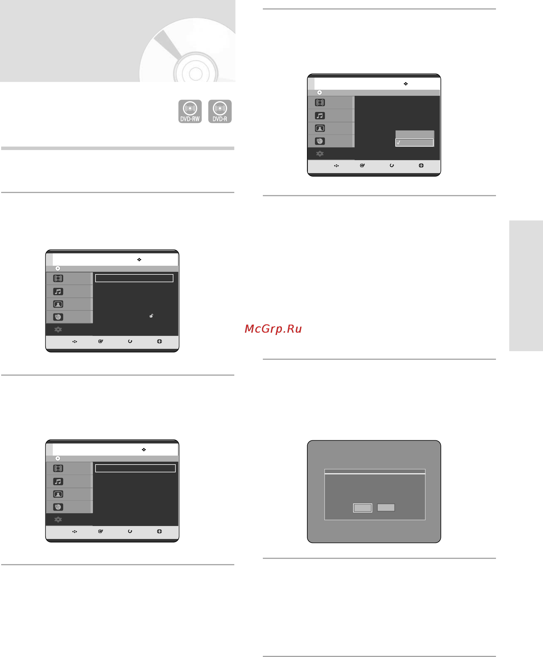 Samsung DVD-HR720 [35/260] Автоматическое создание фрагментов