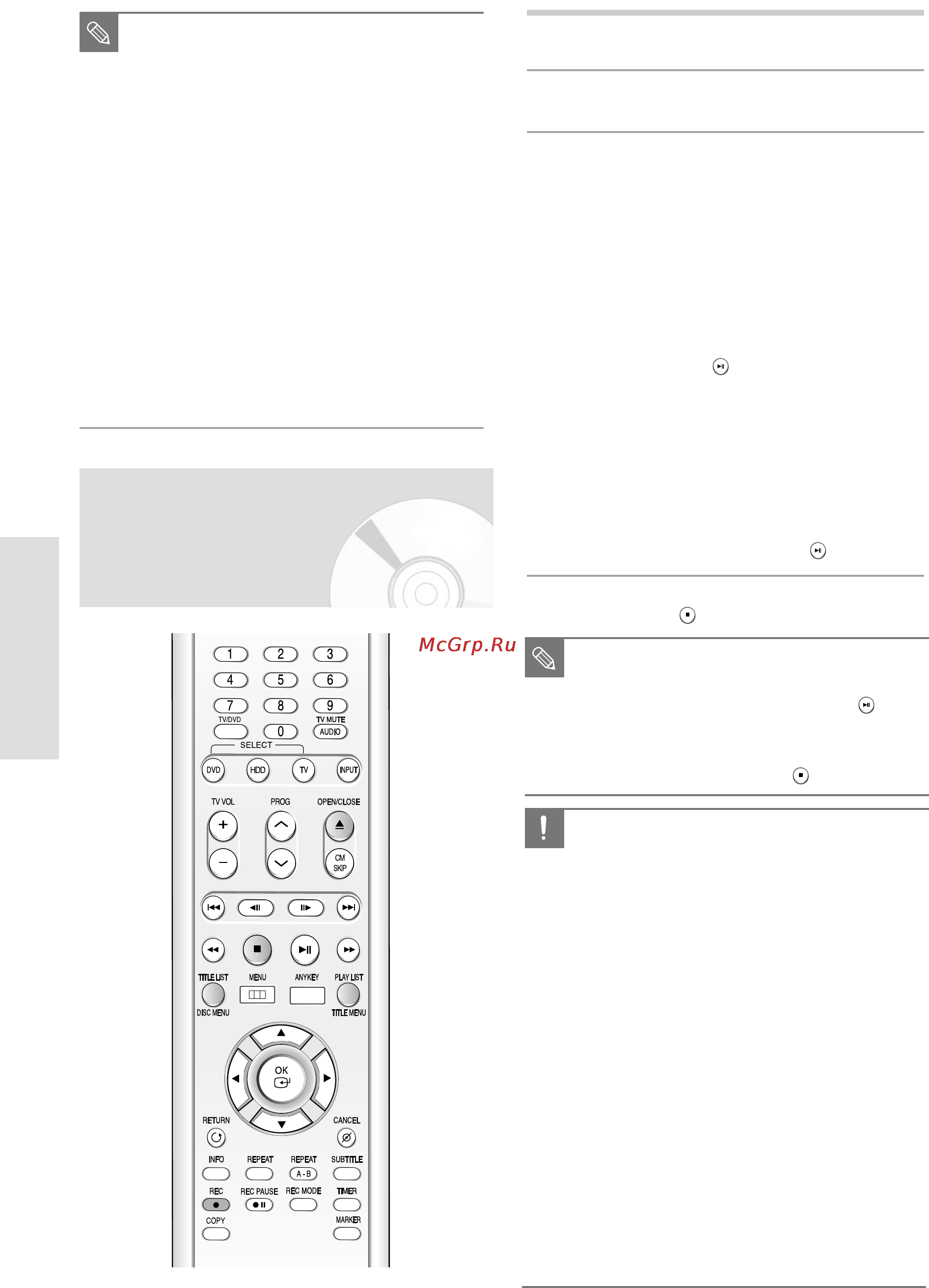 Samsung DVD-HR720 [46/260] Воспроизведение диска
