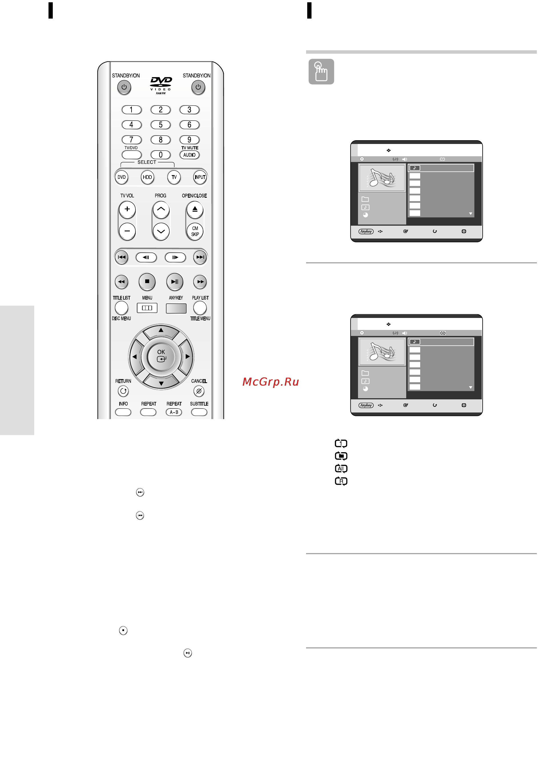 Samsung DVD-HR720 [66/260] Чтобы вернуться к нормальному