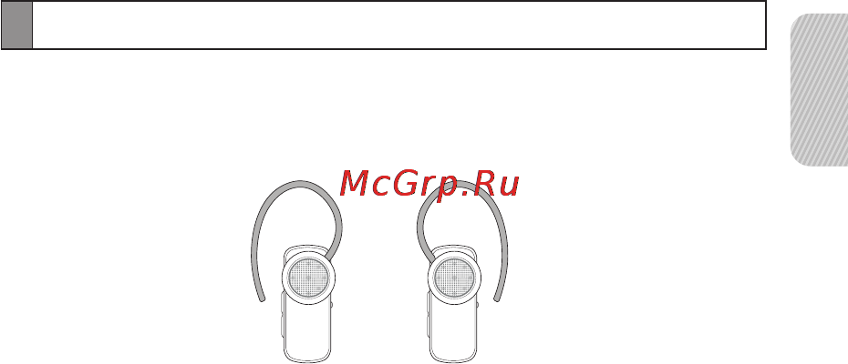 Samsung WEP480EB Black [30/82] Русский