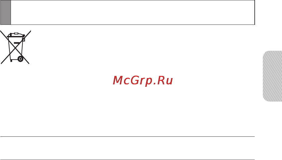 Samsung WEP480EB Black [40/82] Русский