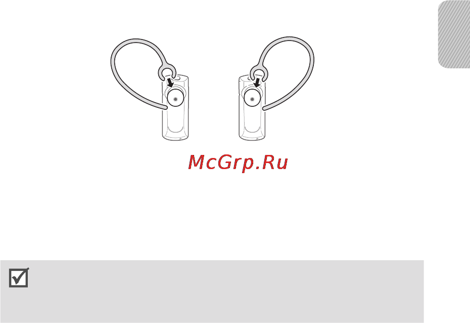 Samsung HM1600EB Bl/Gr [12/29] Использование гарнитуры