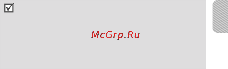 Samsung HM1600EB Bl/Gr [16/29] Русский