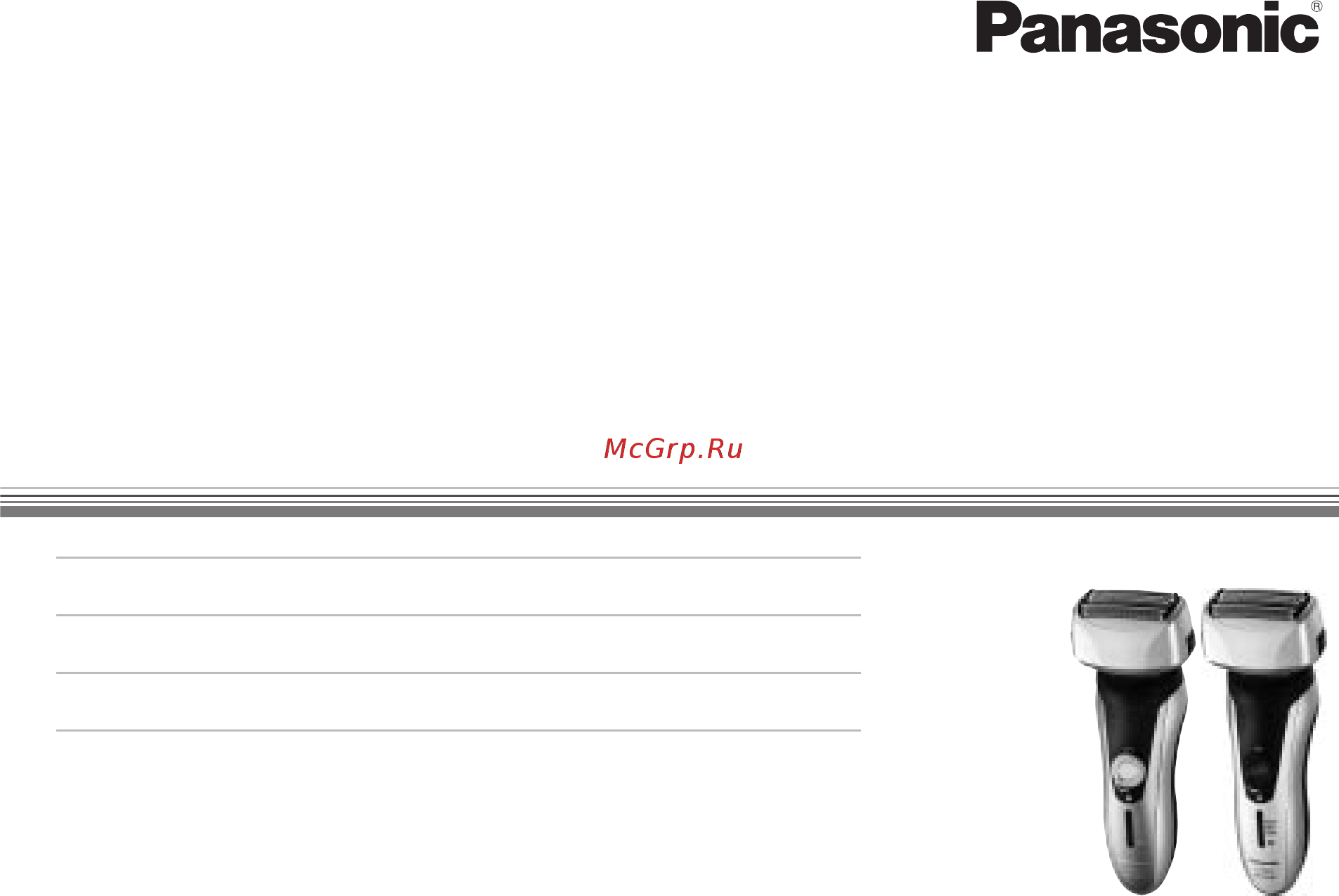 Panasonic ES-RF31 Инструкция по эксплуатации онлайн