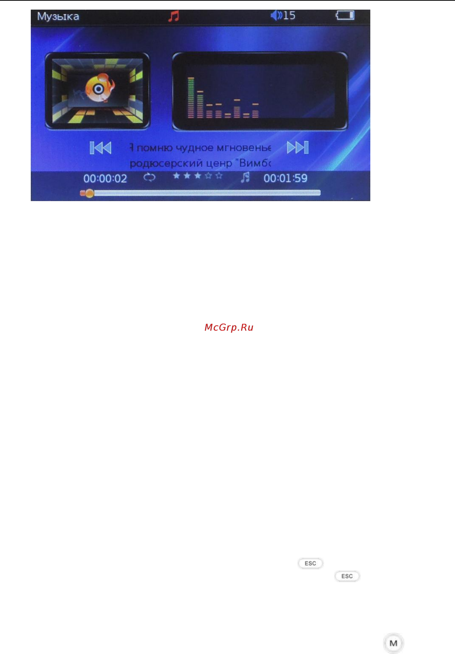 Explay M23HD [19/32] Видео