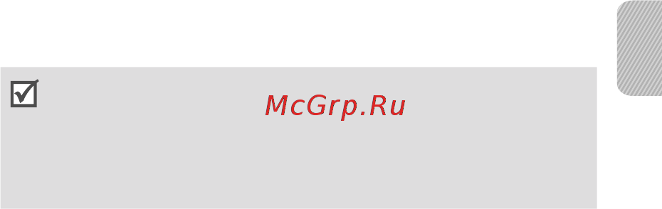 Samsung HM3100 [10/29] Русский