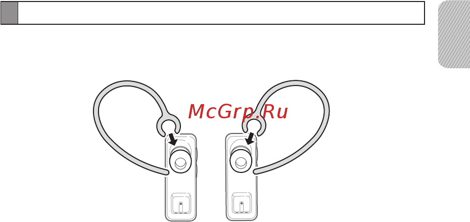 Samsung HM3100 [12/29] Ношение гарнитуры