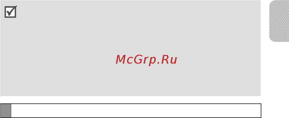 Samsung HM3100 [18/29] Русский