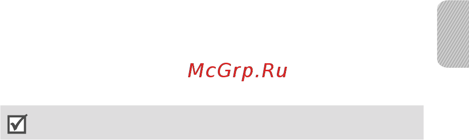 Samsung BHM3100EBECSER Bl [20/29] Русский