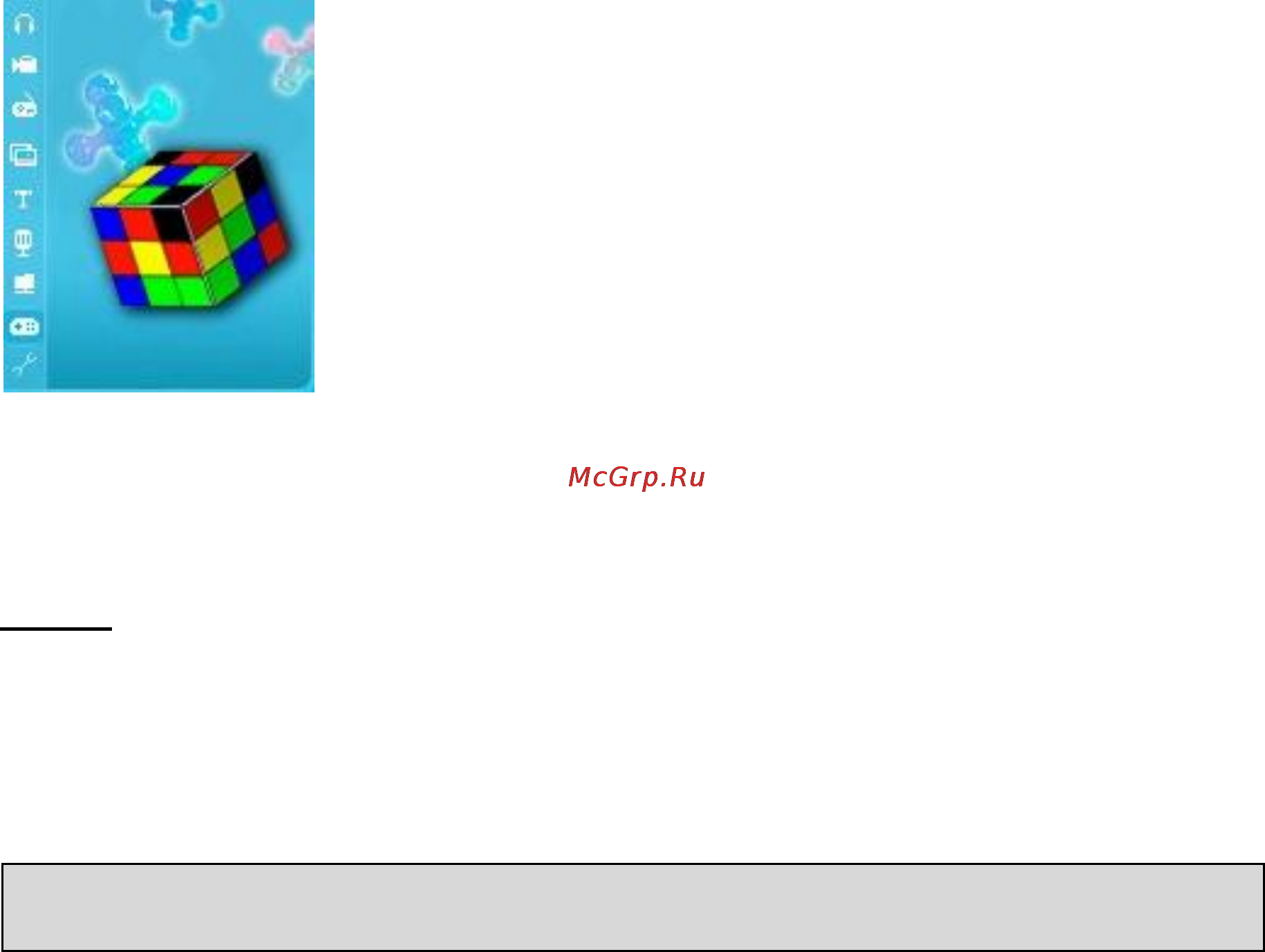 Explay C40 [23/31] Игры