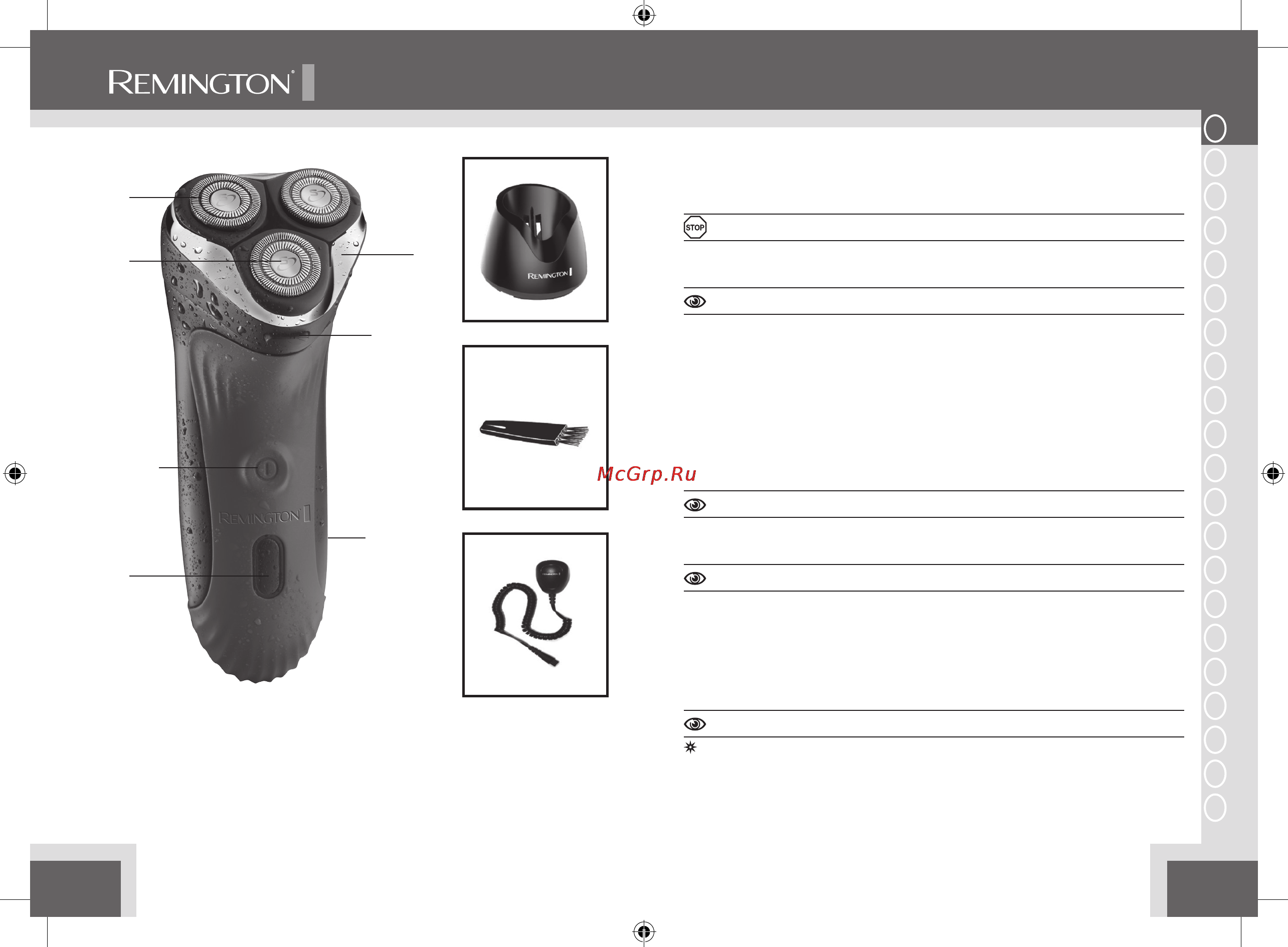 Remington AQ7 [2/45] English