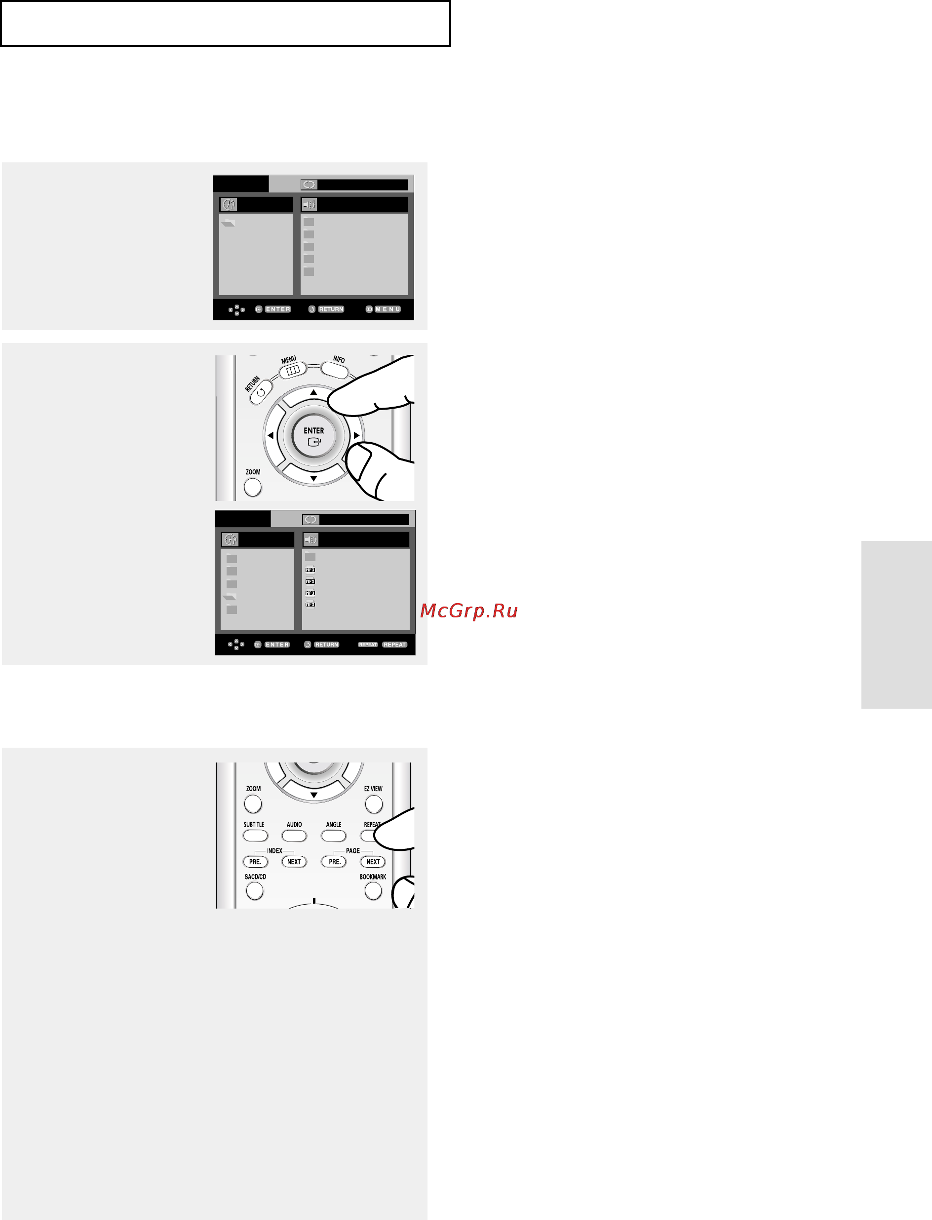 Samsung DVD-HD950 [121/150] Вщтворення файл в mp3 wma
