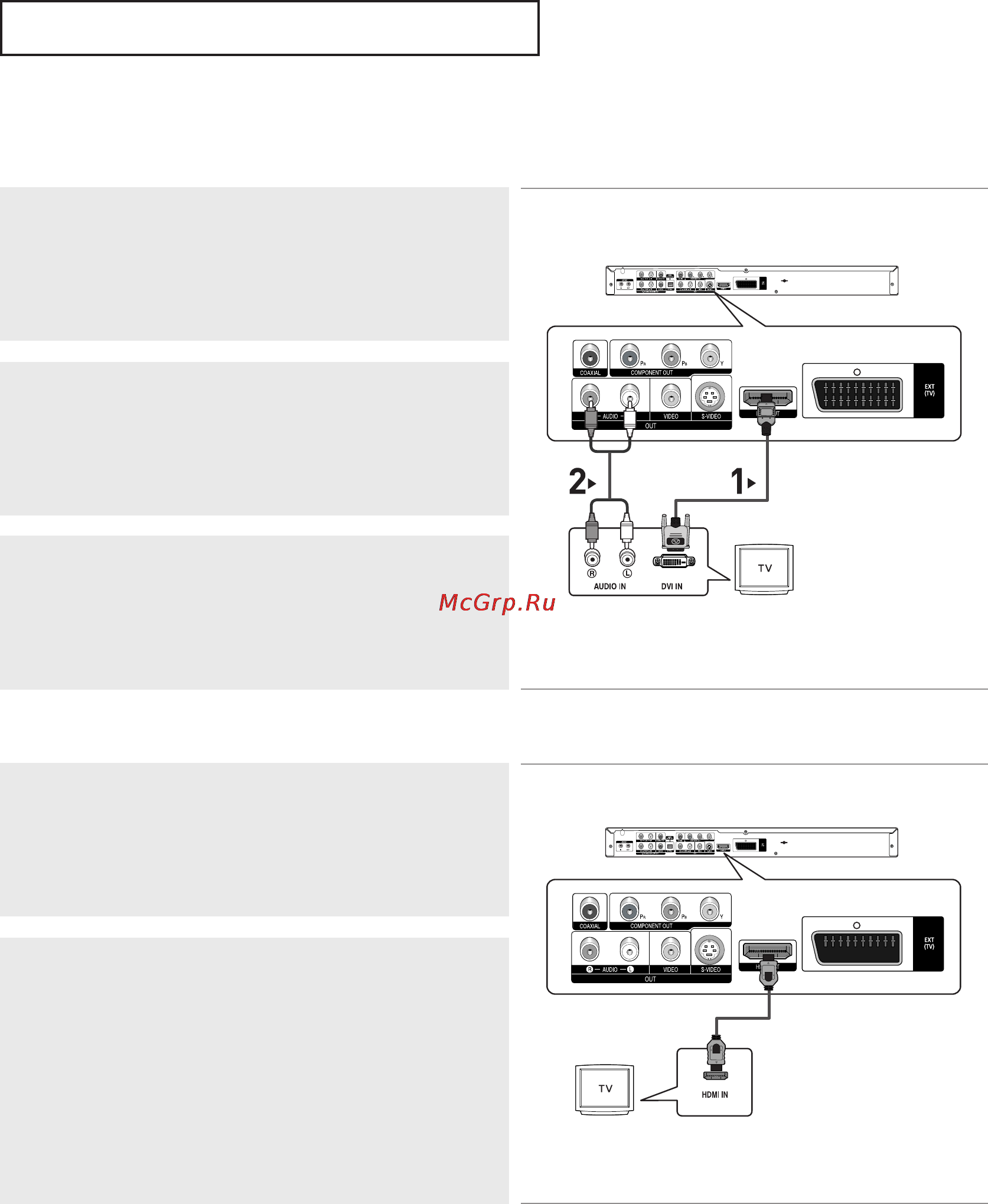 Samsung DVD-HD950 [16/150] Соединения