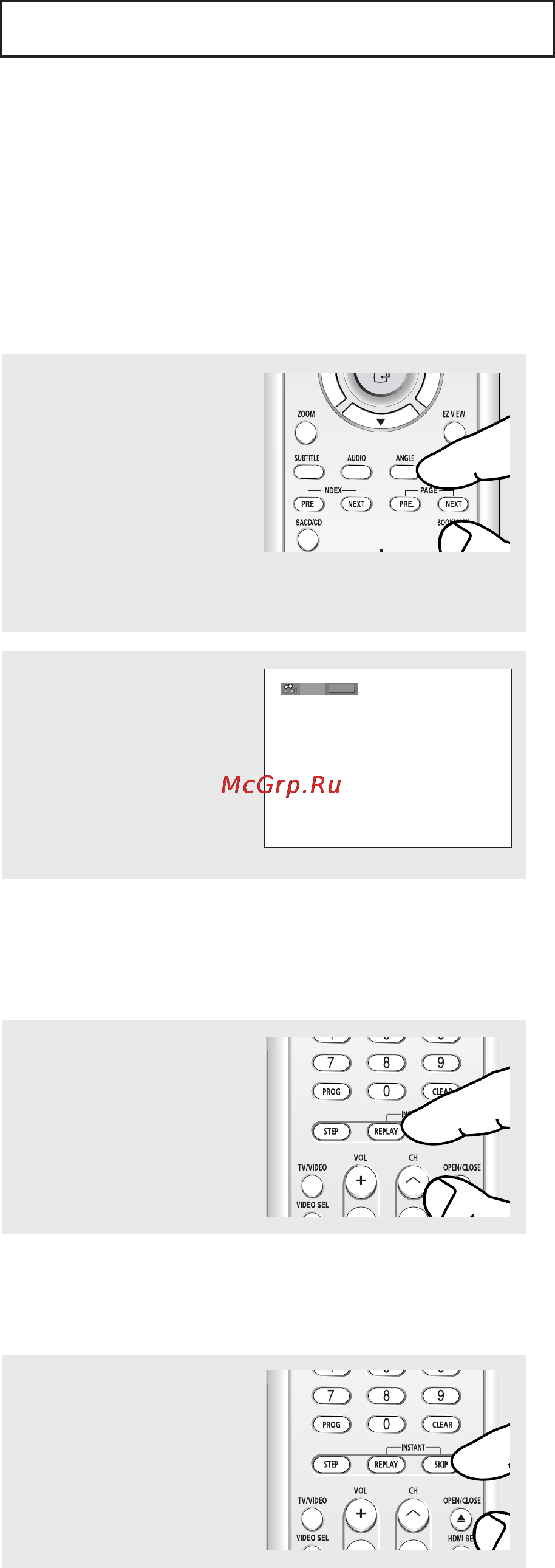 Samsung DVD-HD950 [36/150] Быстрый повтор воспроизведения быстрый пропуск