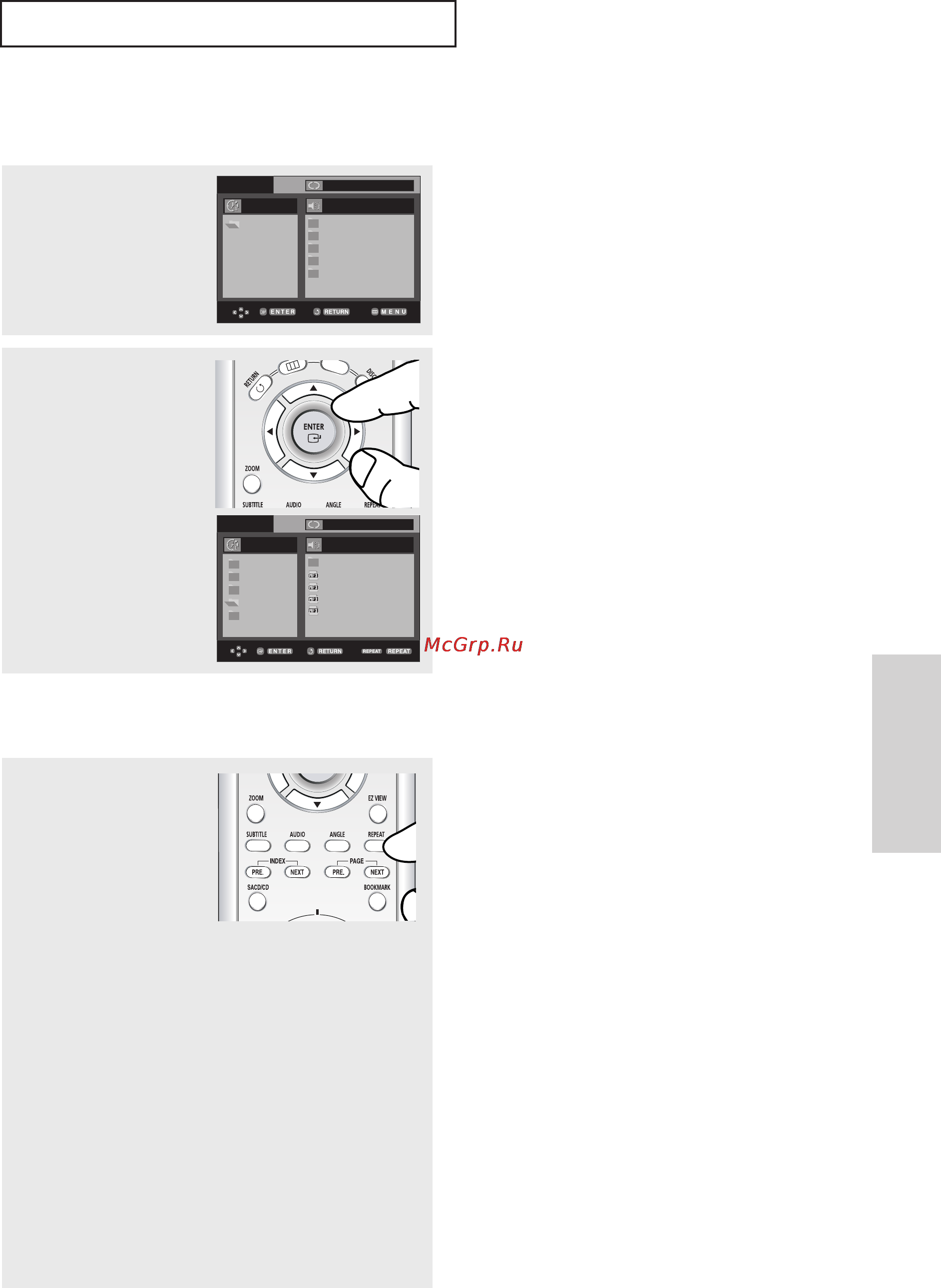 Samsung DVD-HD950 [47/150] Воспроизведение дисков mp3 wma