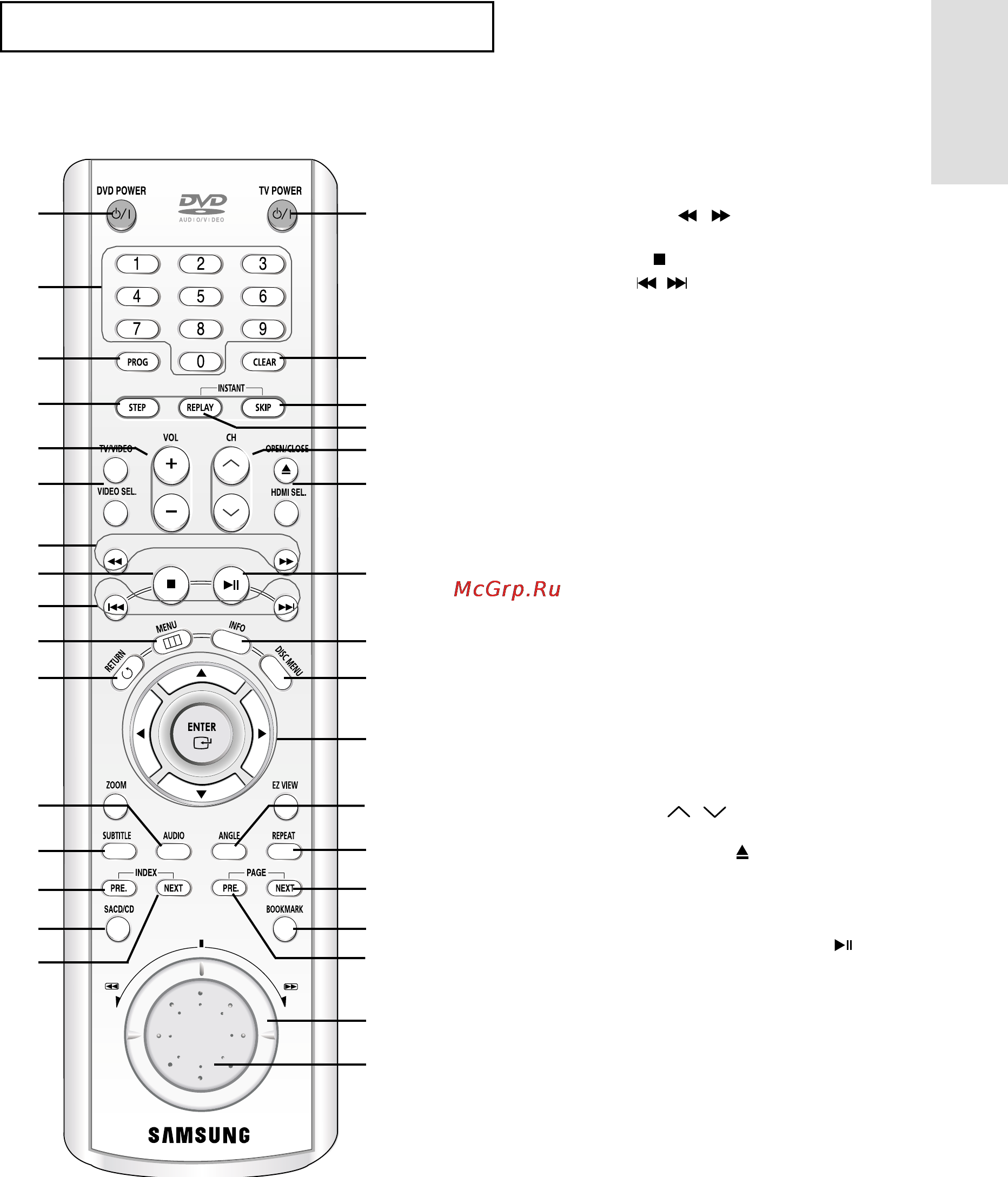 Samsung DVD-HD950 [85/150] Налаштування