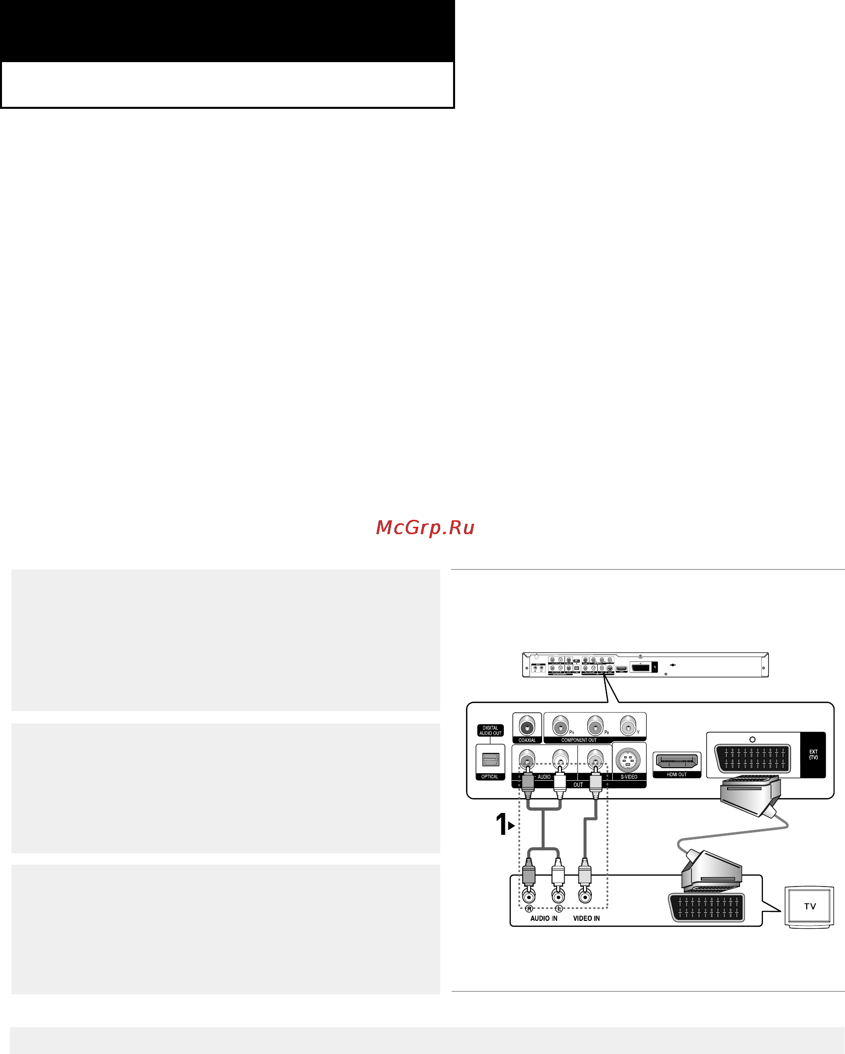 Samsung DVD-HD950 [86/150] Розд1л 2