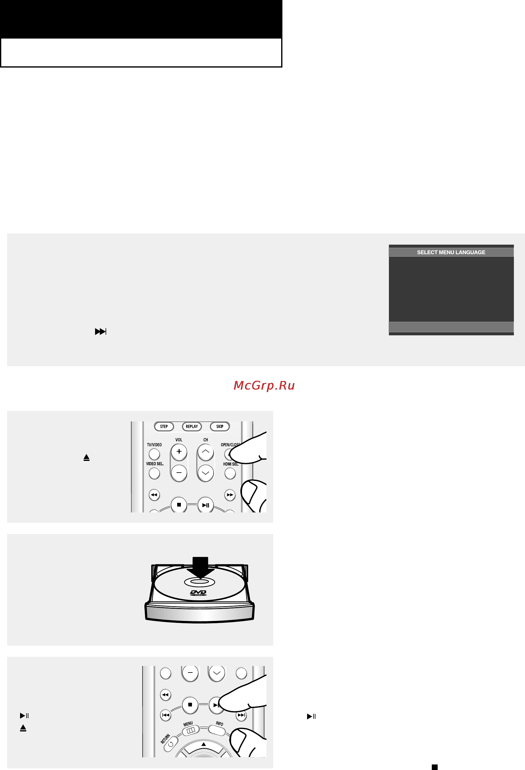 Samsung DVD-HD950 [96/150] Розд1л 3