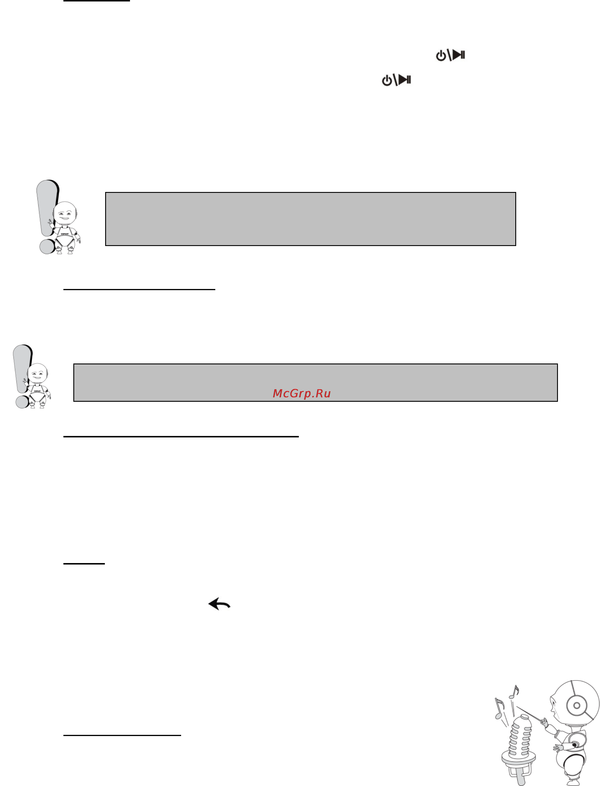 Explay L15 [9/20] Запись