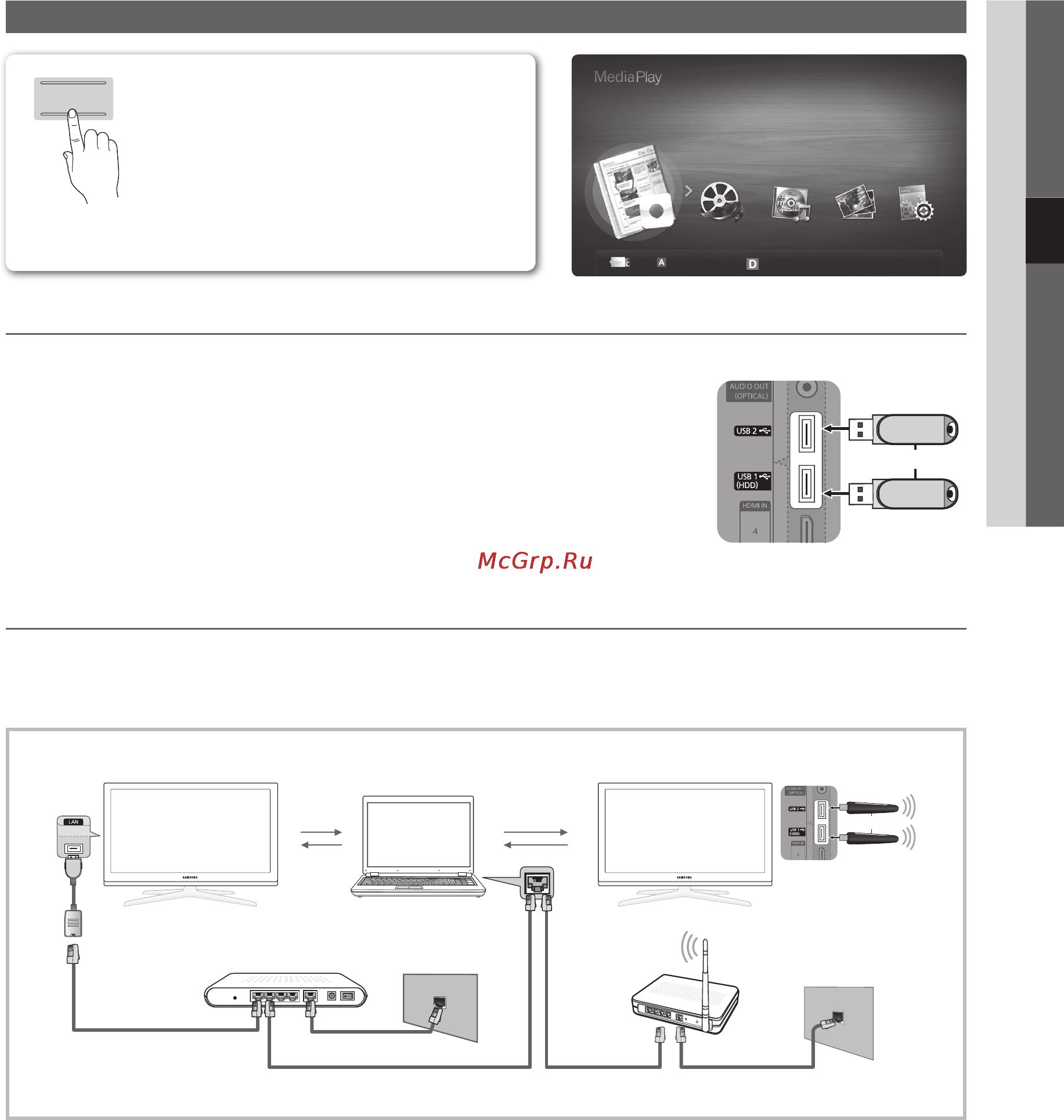 Samsung UE-40 C7000 WW [35/64] Подключение к компьютеру через сеть