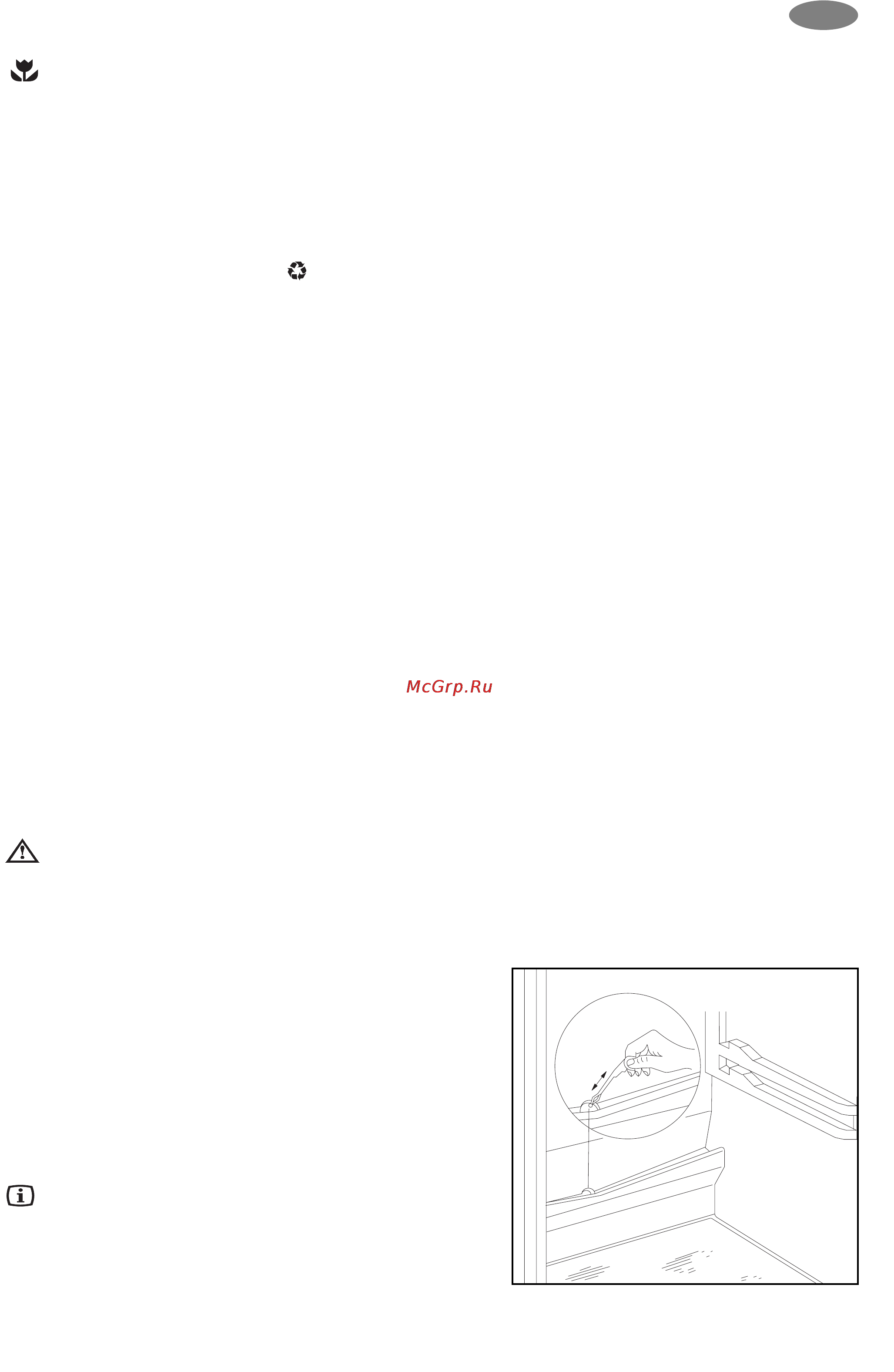 Zanussi ZK 21/11 R [9/16] Низ
