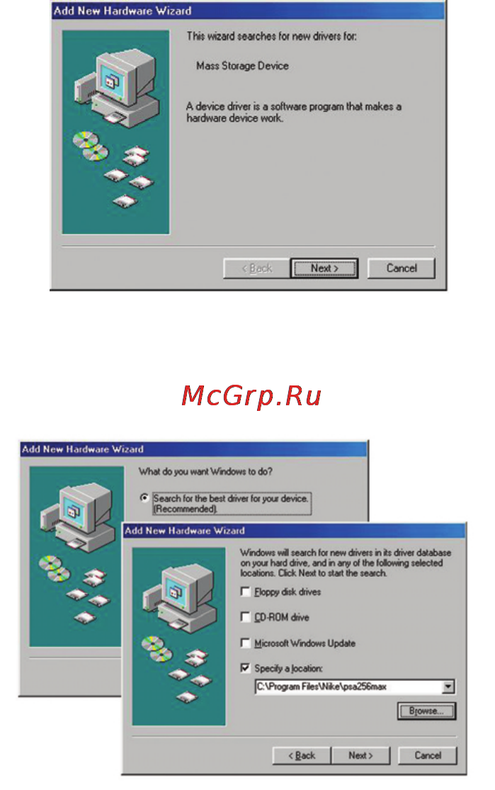 Philips ACT215 [12/45] È ëîóêâìëâ windows 98