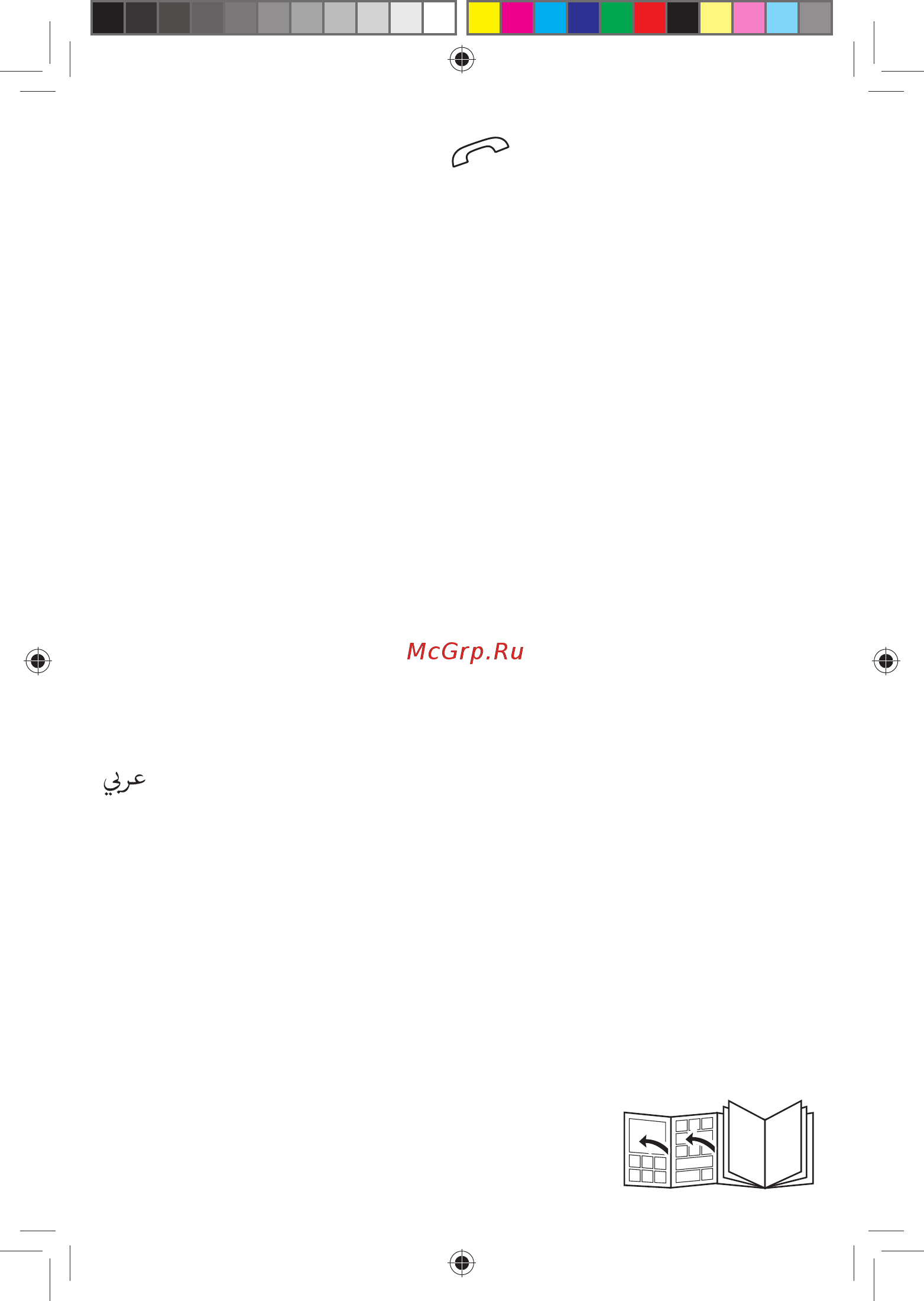 Braun 5580 MILO [2/13] Braun infolines