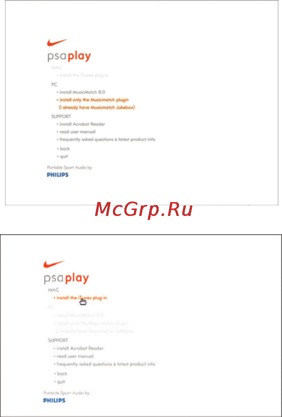 Philips ACT211 [9/42] Ûòú ìó í ô ó ïïìó ó ó âòôâ âìëﬂ îﬂ ôóî áó úâîâè pc ë mac 533
