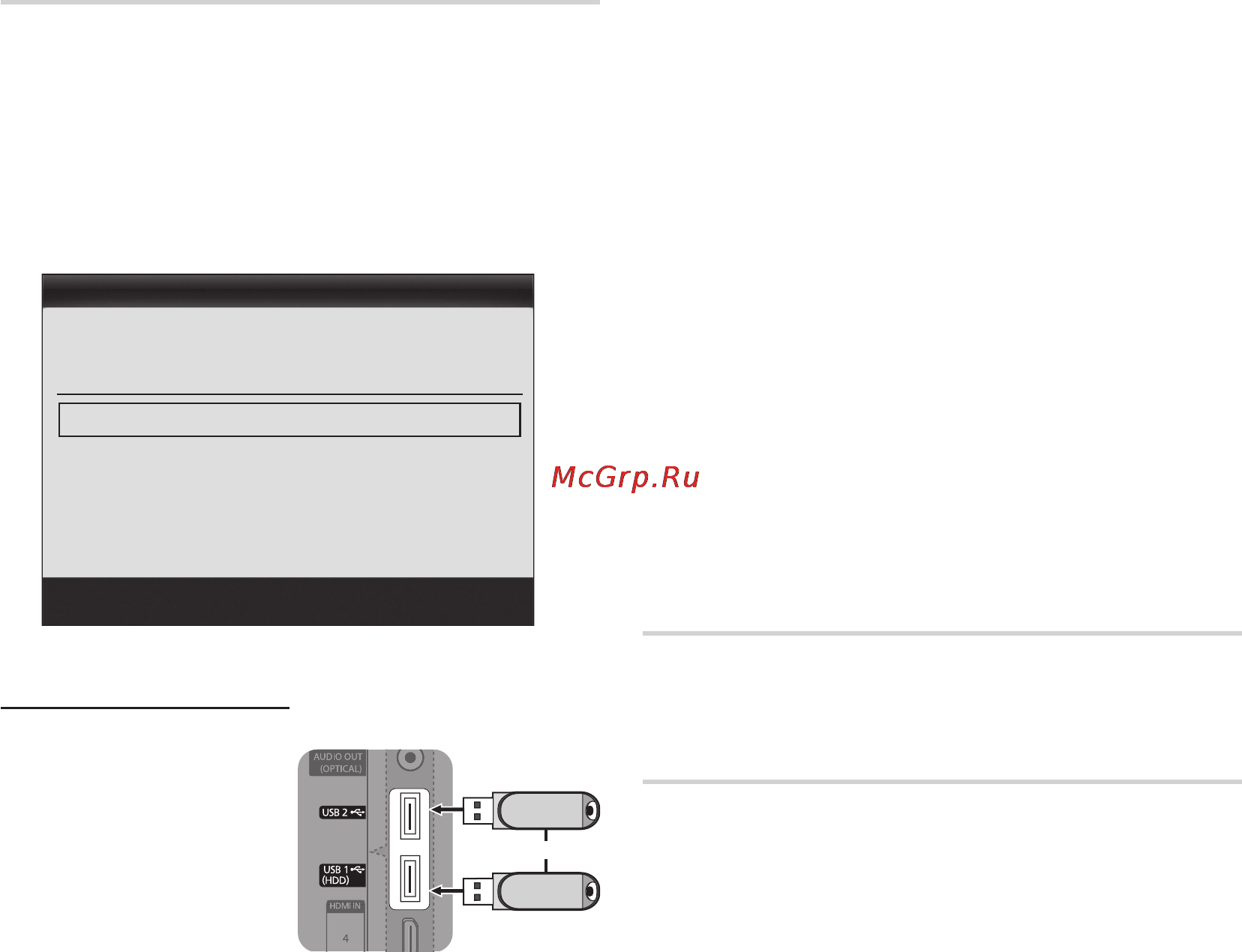 Samsung UE-46 C7000 WW [26/64] Руководство по соединению c твч