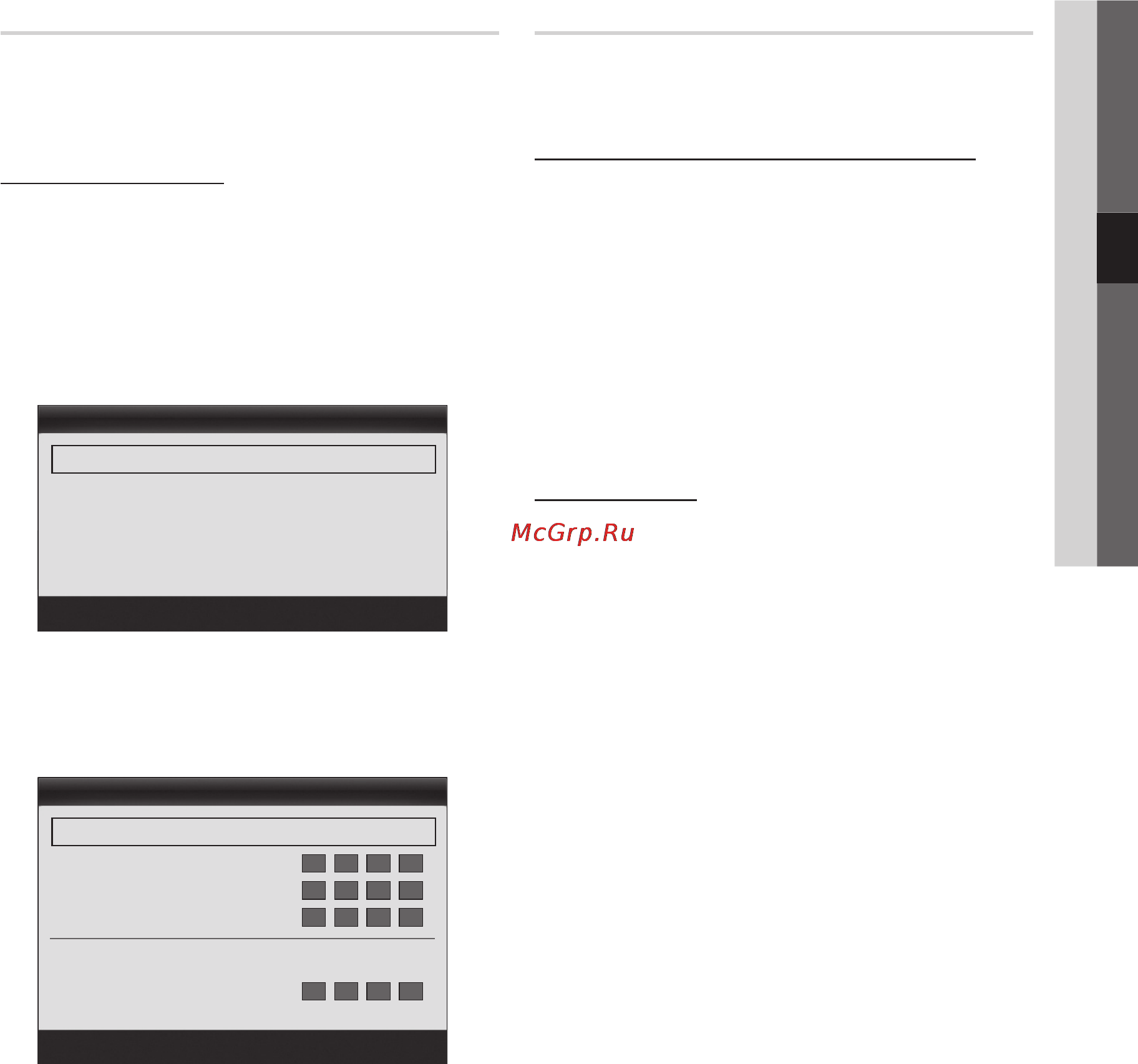 Samsung UE-46 C7000 WW [29/64] Настройка сети