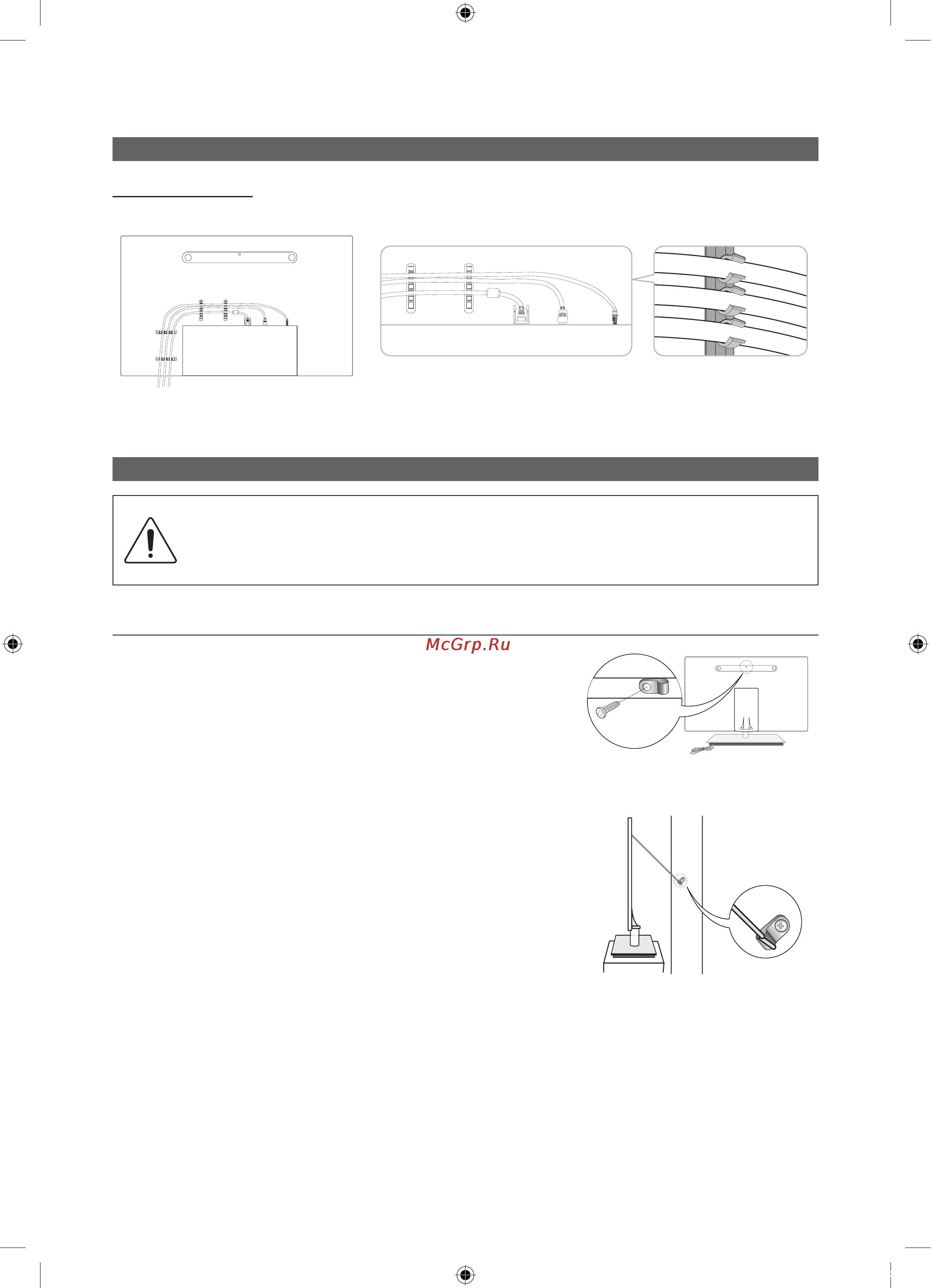 Samsung UE-46 C9000 SW [54/61] Прочее