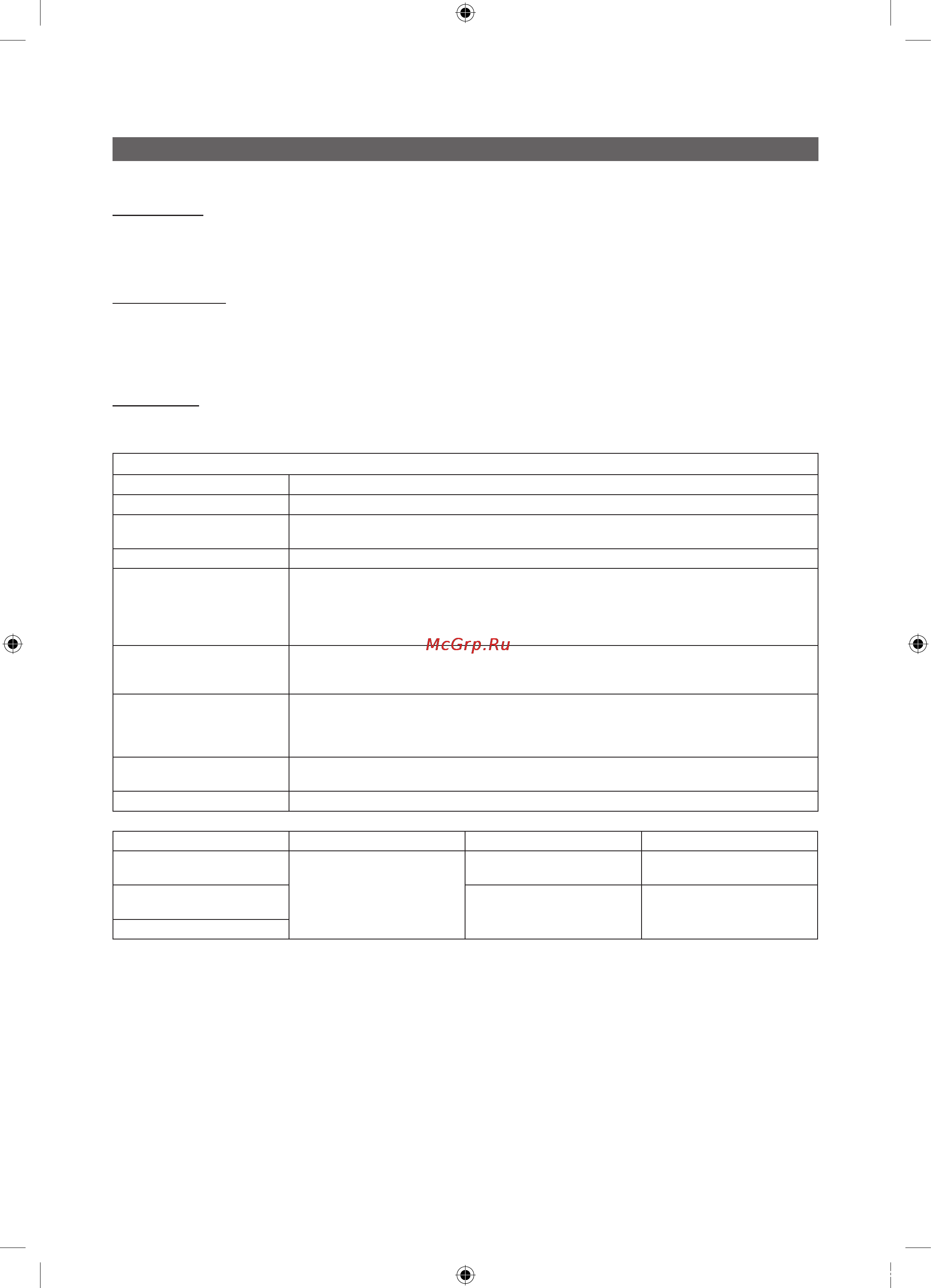 Samsung UE-46 C9000 SW [58/61] Характеристики