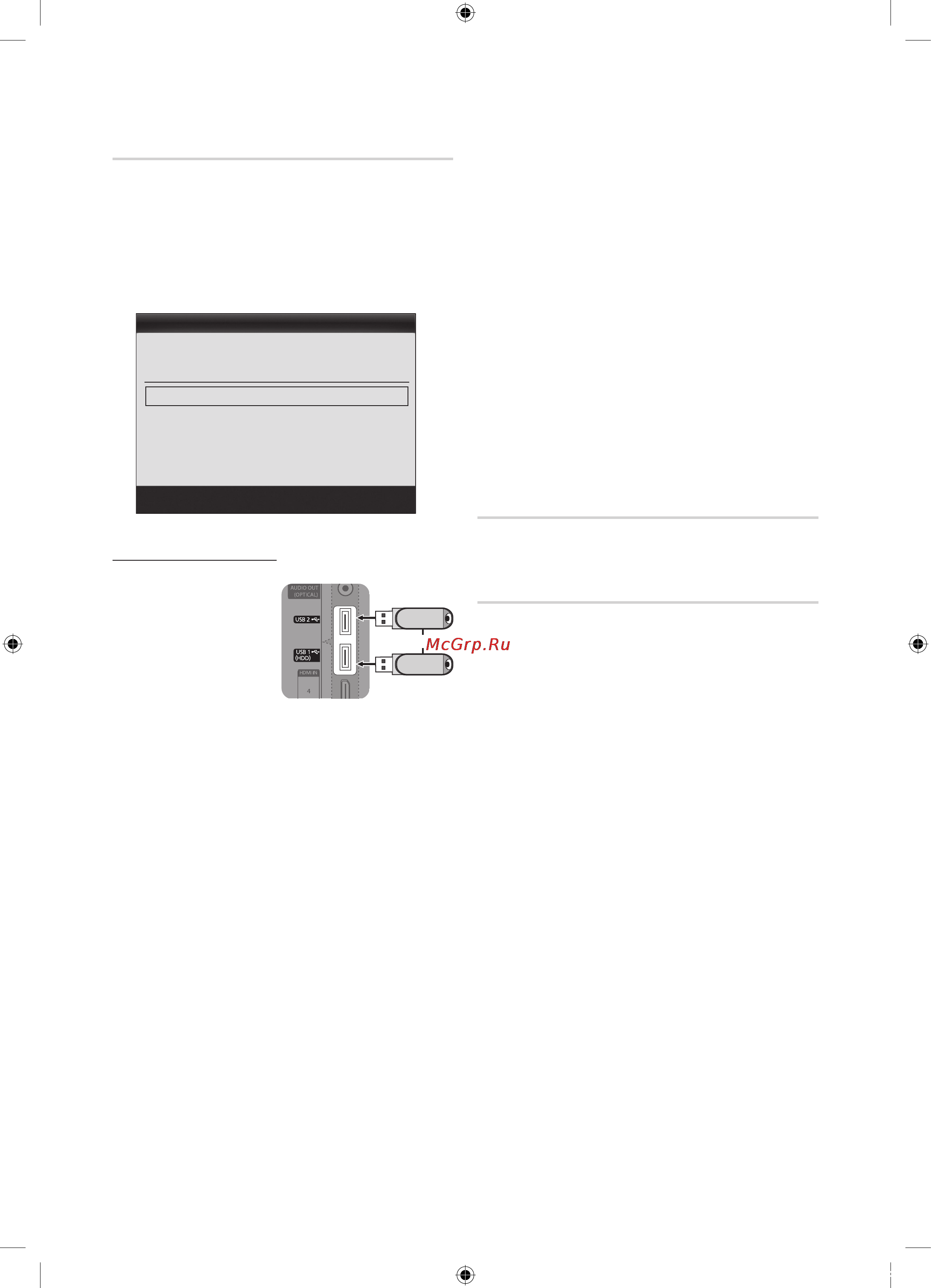 Samsung UE-55 C8000 XW [26/63] Основные операции