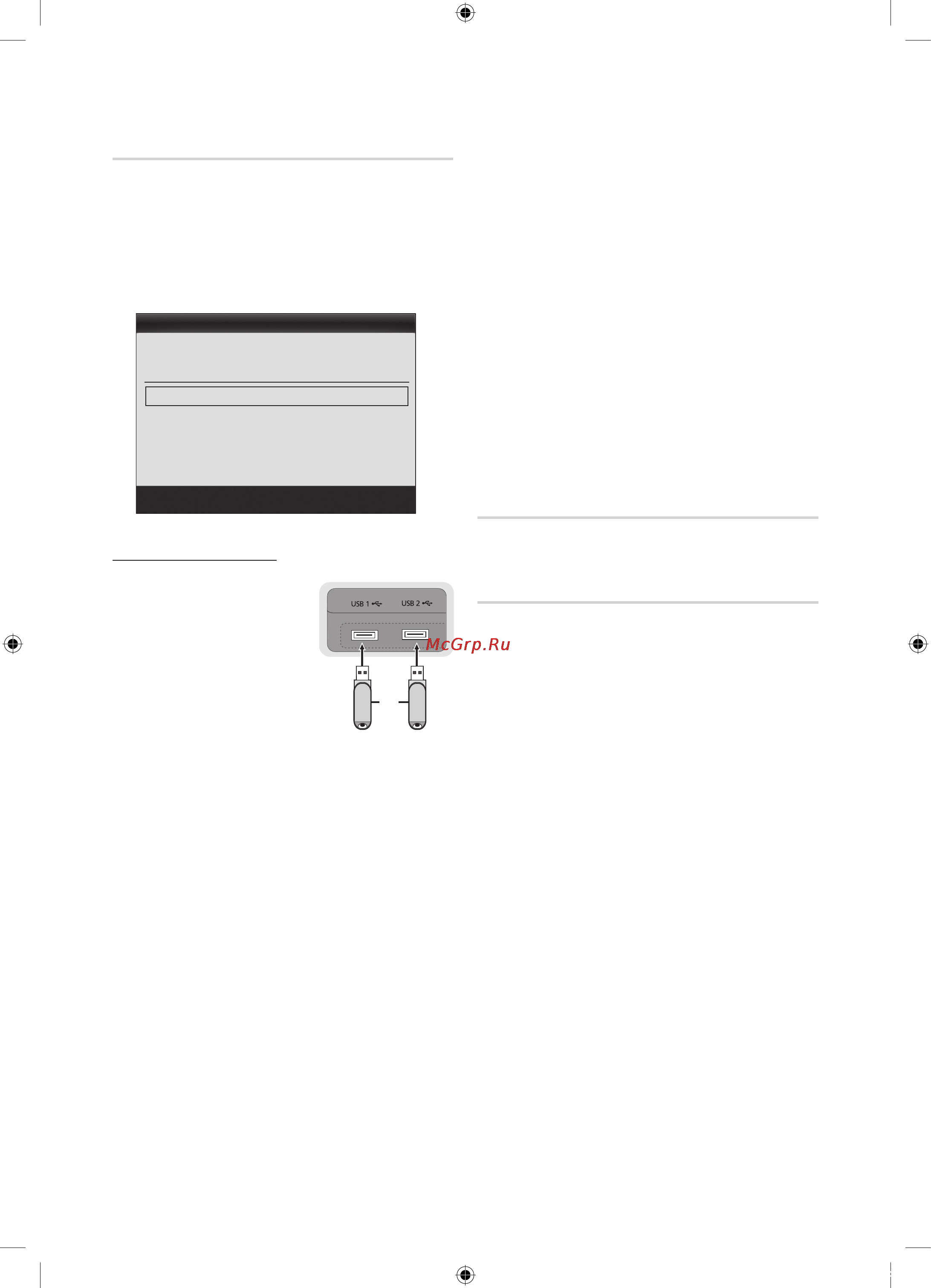 Samsung UE-55 C9000 SW [26/61] Основные операции