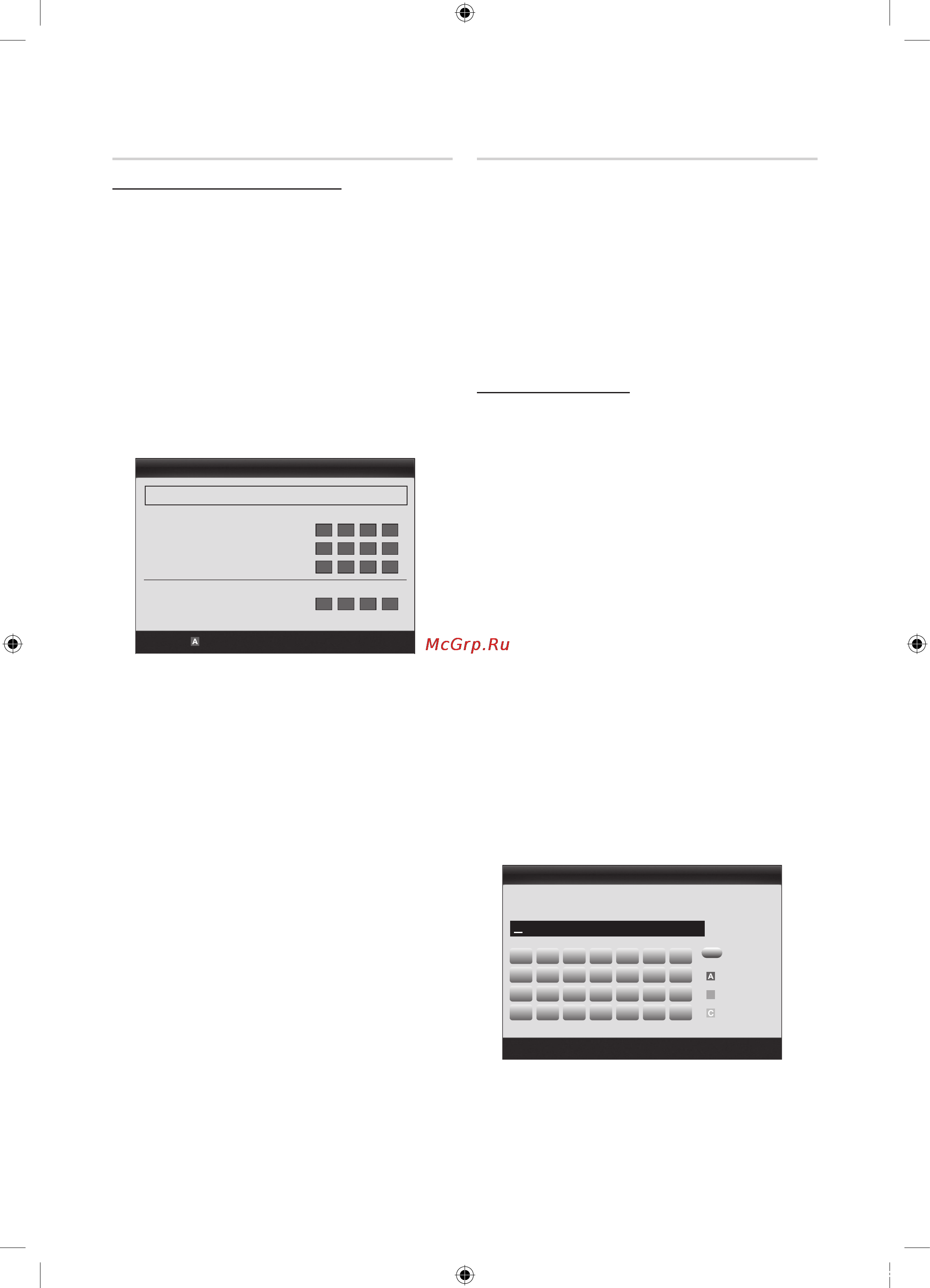 Samsung UE-55 C9000 SW [32/61] Дополнительные операции
