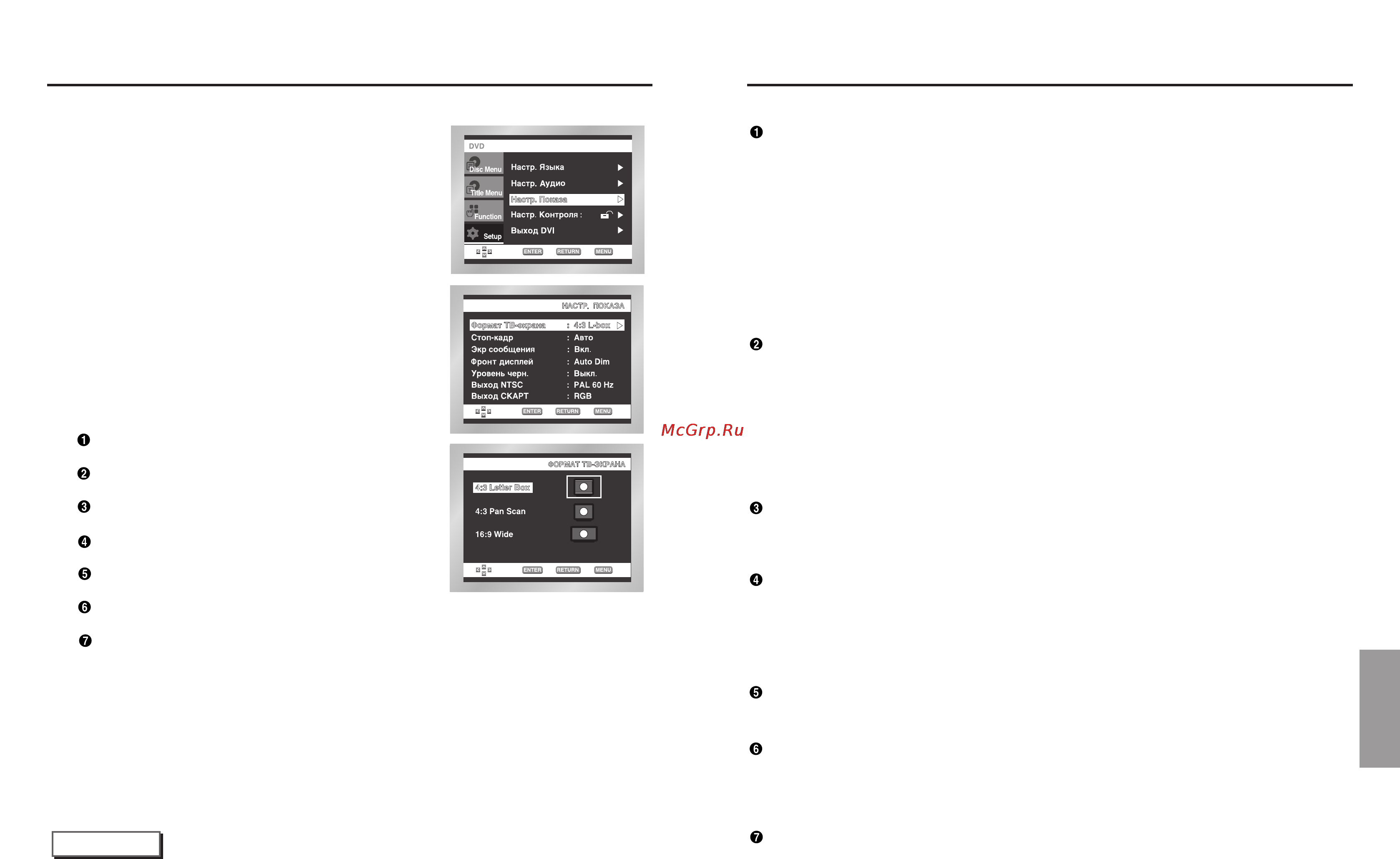 Samsung DVD-HD935 [22/25] Настройка параметров изображения настройка параметров изображения