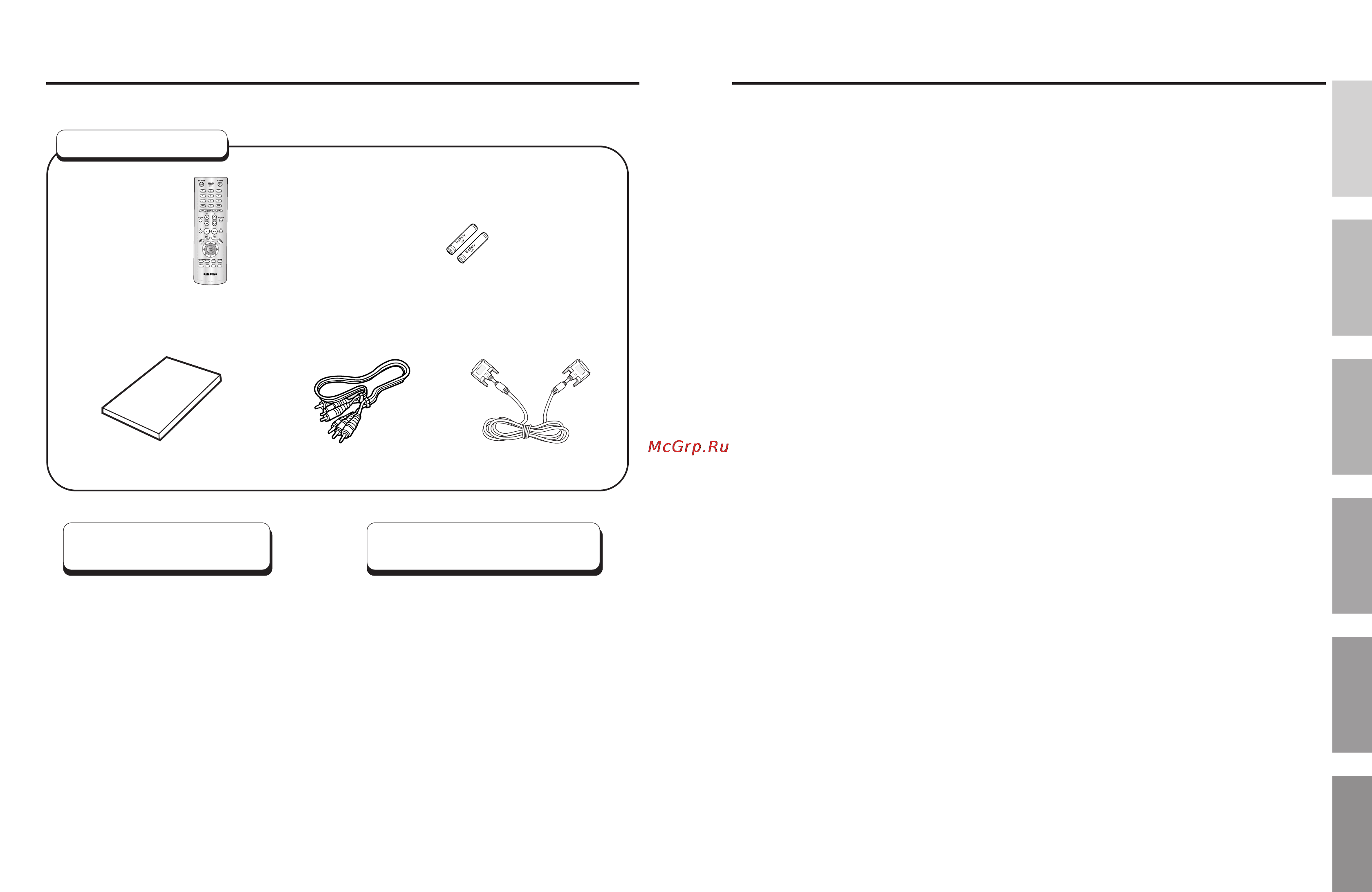 Samsung DVD-HD935 [3/25] Перед началом пользования проигрывателем содержание
