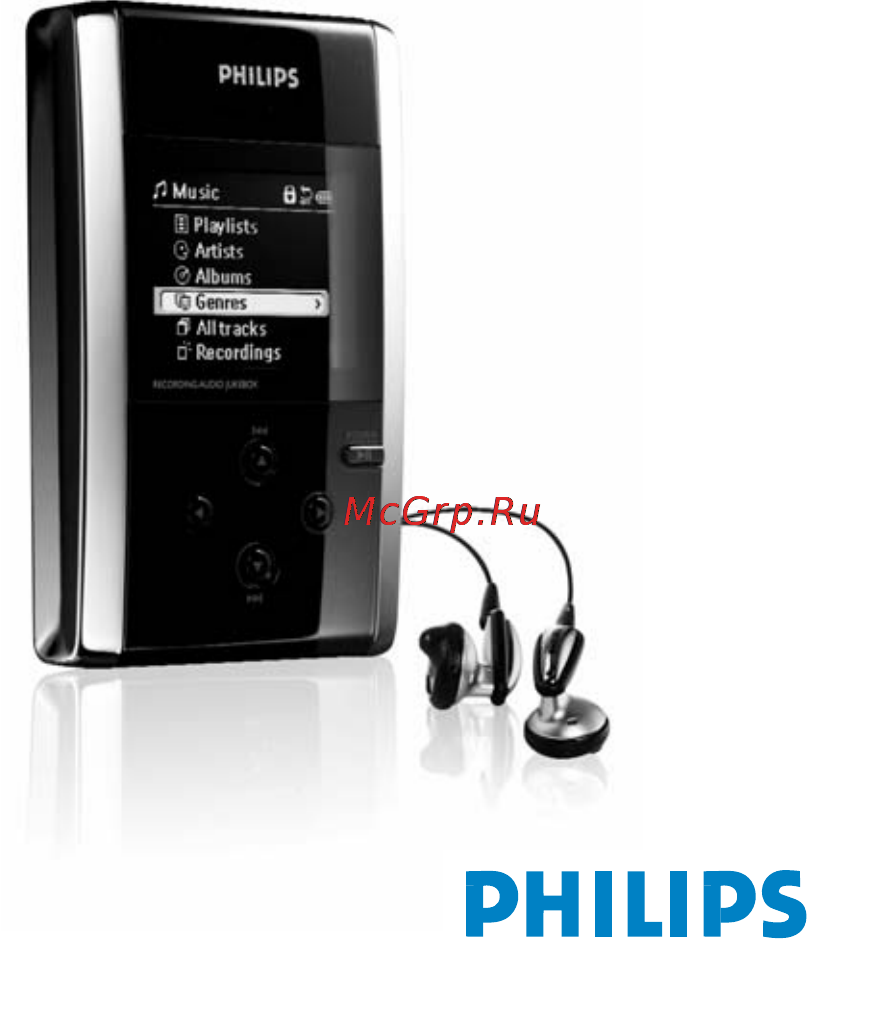 Philips HDD100 Инструкция по эксплуатации онлайн