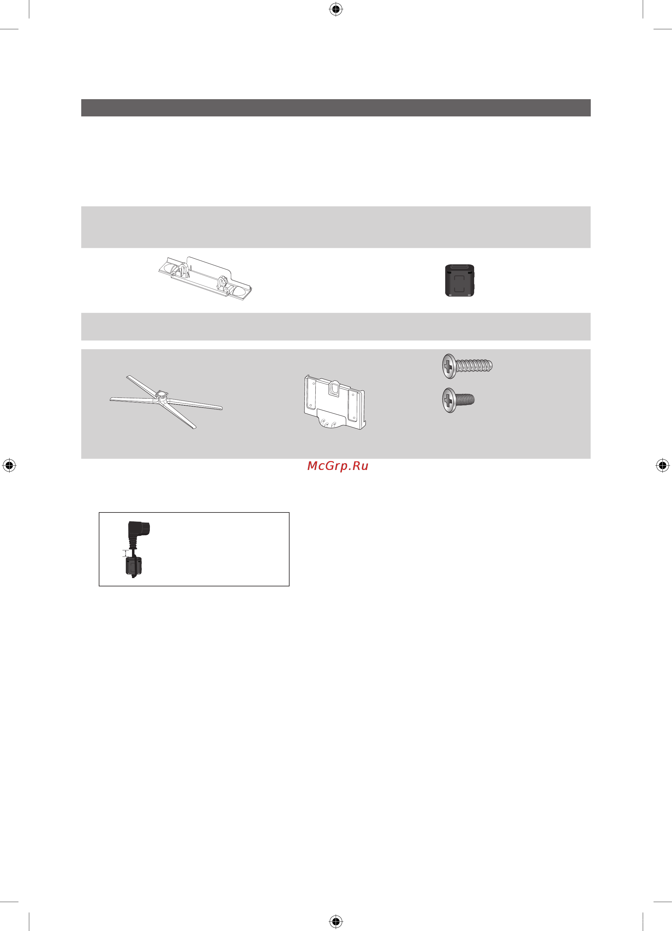 Samsung PS-50 C490 B3W [4/41] Начало работы