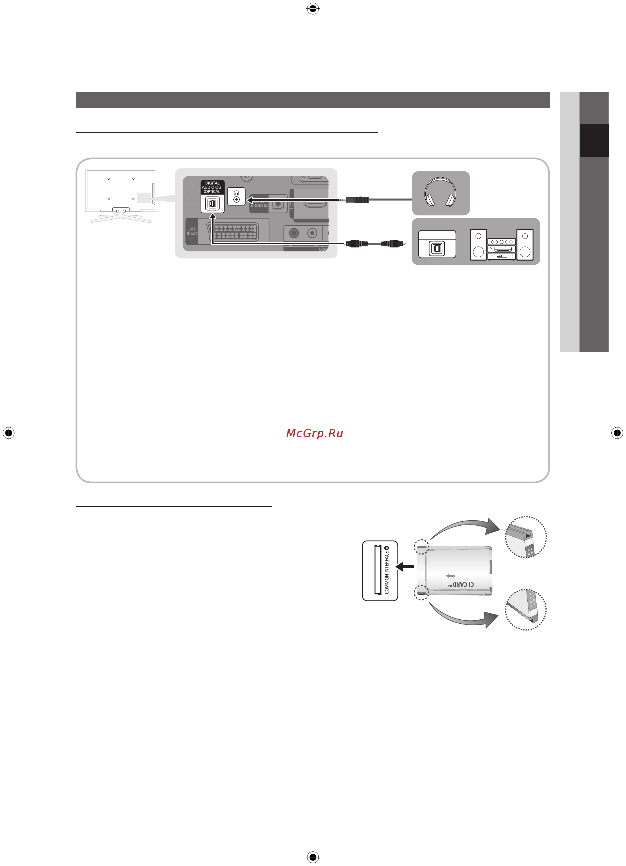 Samsung PS-50 C490 B3W [9/41] Подключение