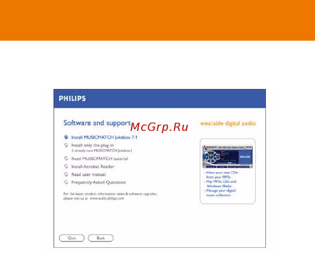 Philips KEY006 [12/26] Установка программного обеспечения