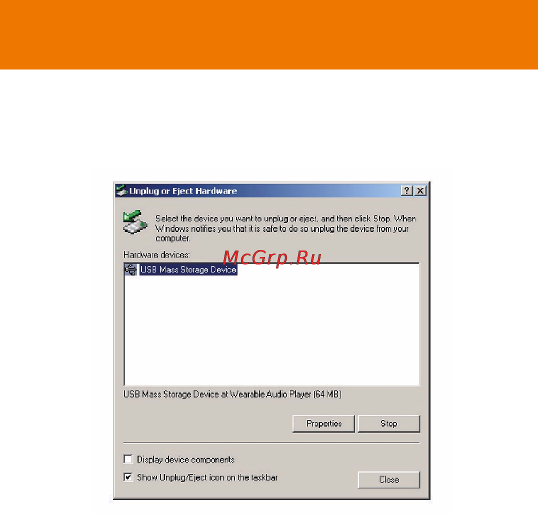 Philips KEY006 [20/26] Перенос данных