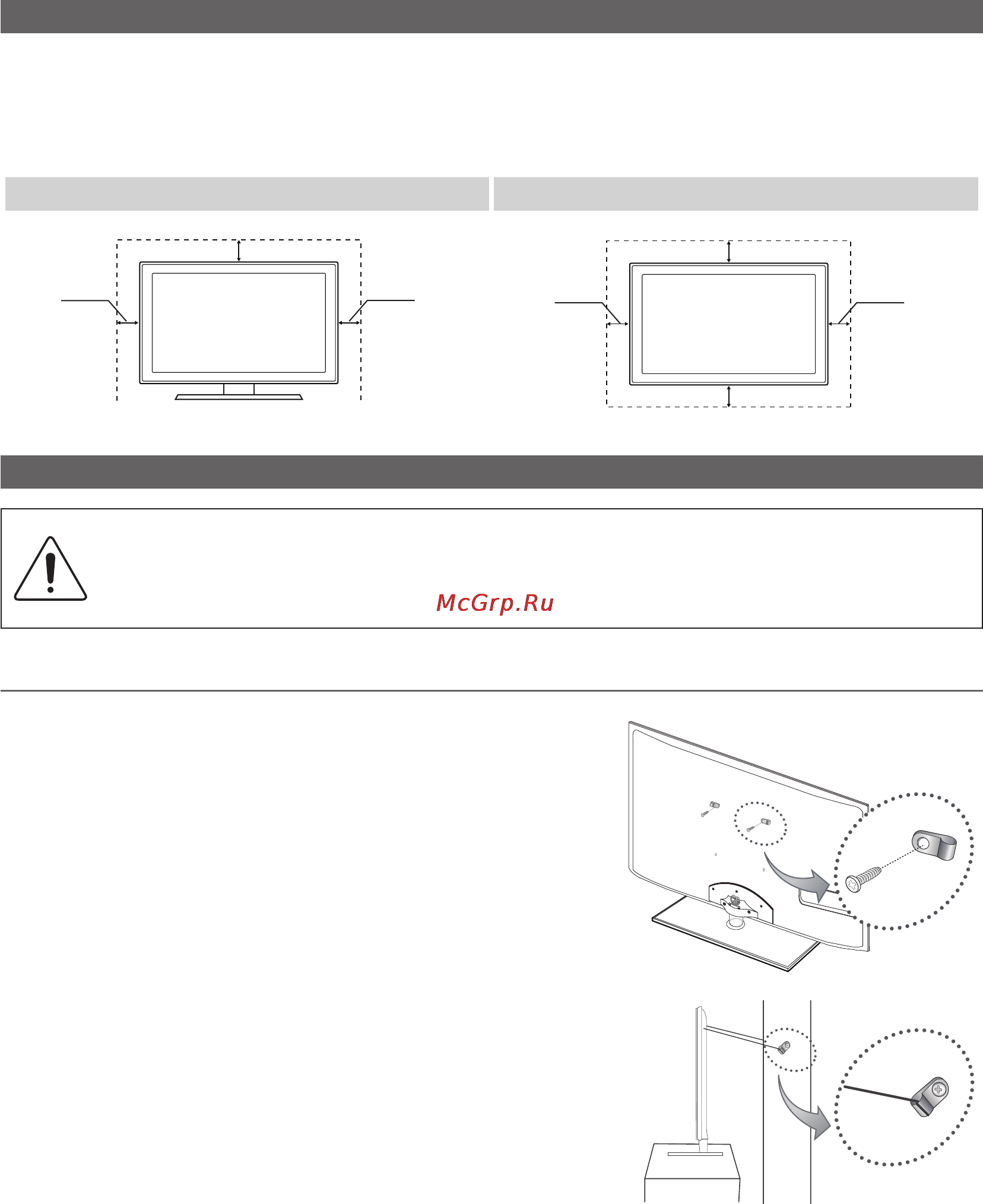 Samsung PS50 C6900 YW [56/63] Прочее
